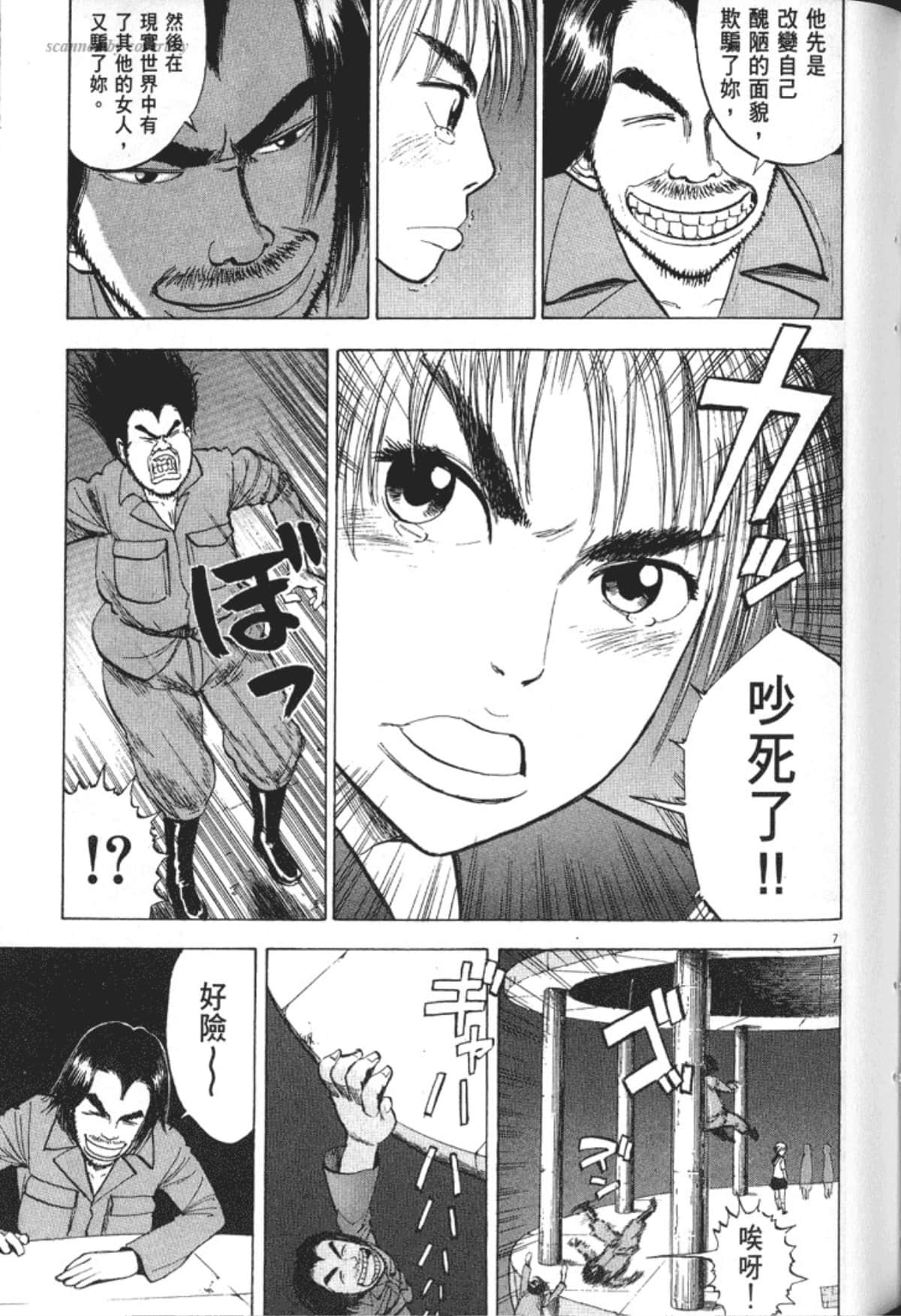 Page 129