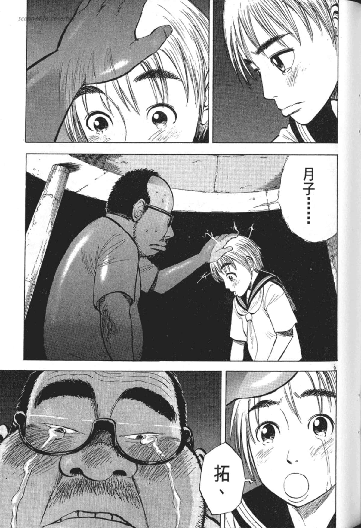 Page 131