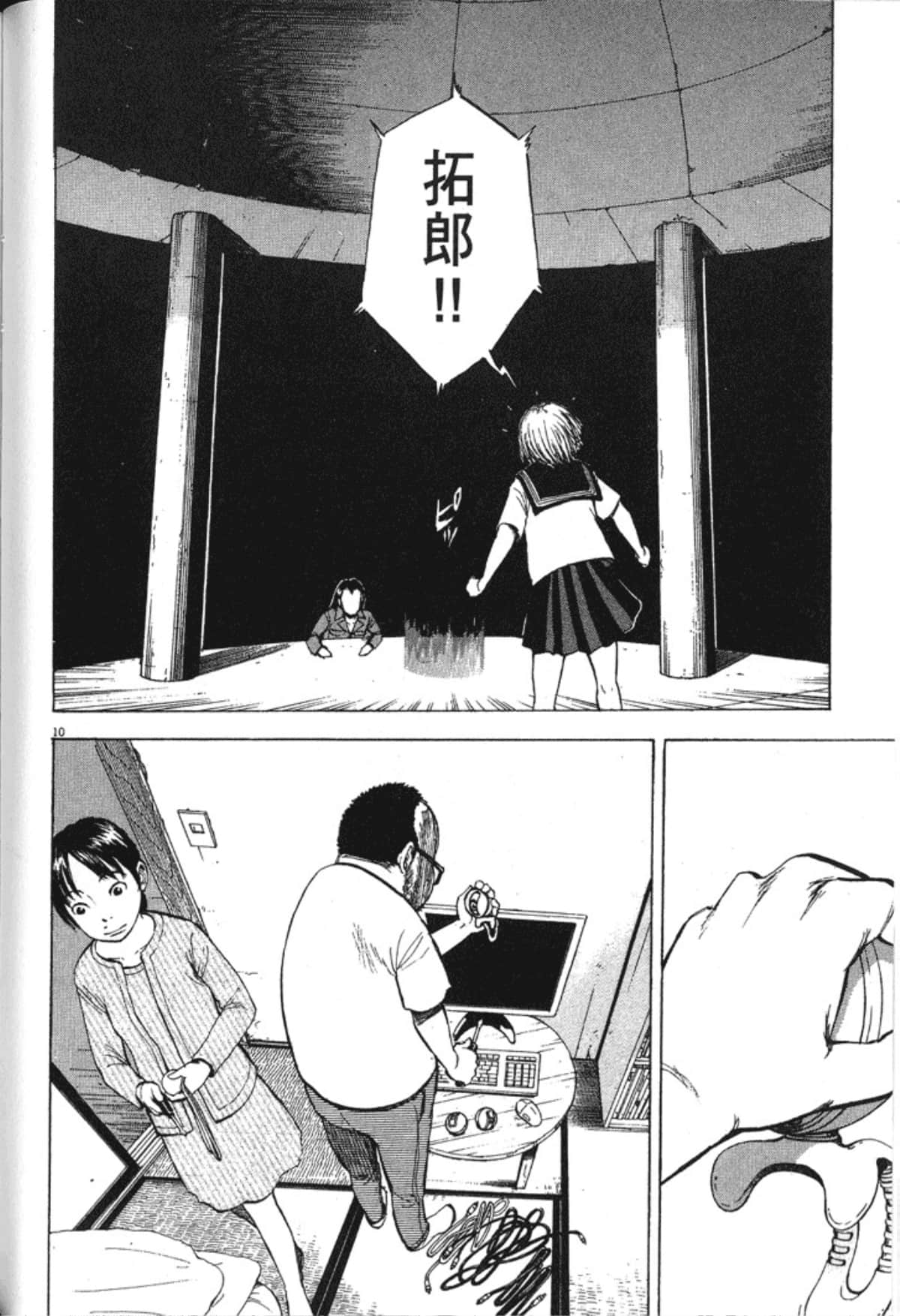 Page 132