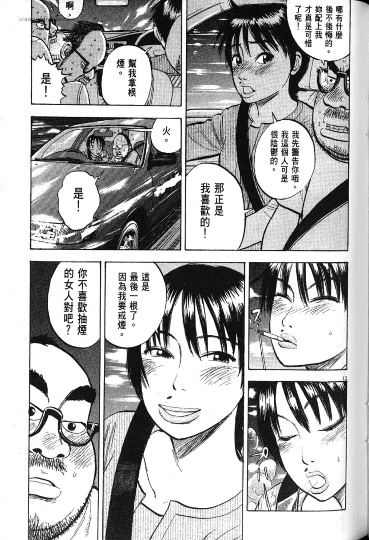Page 135