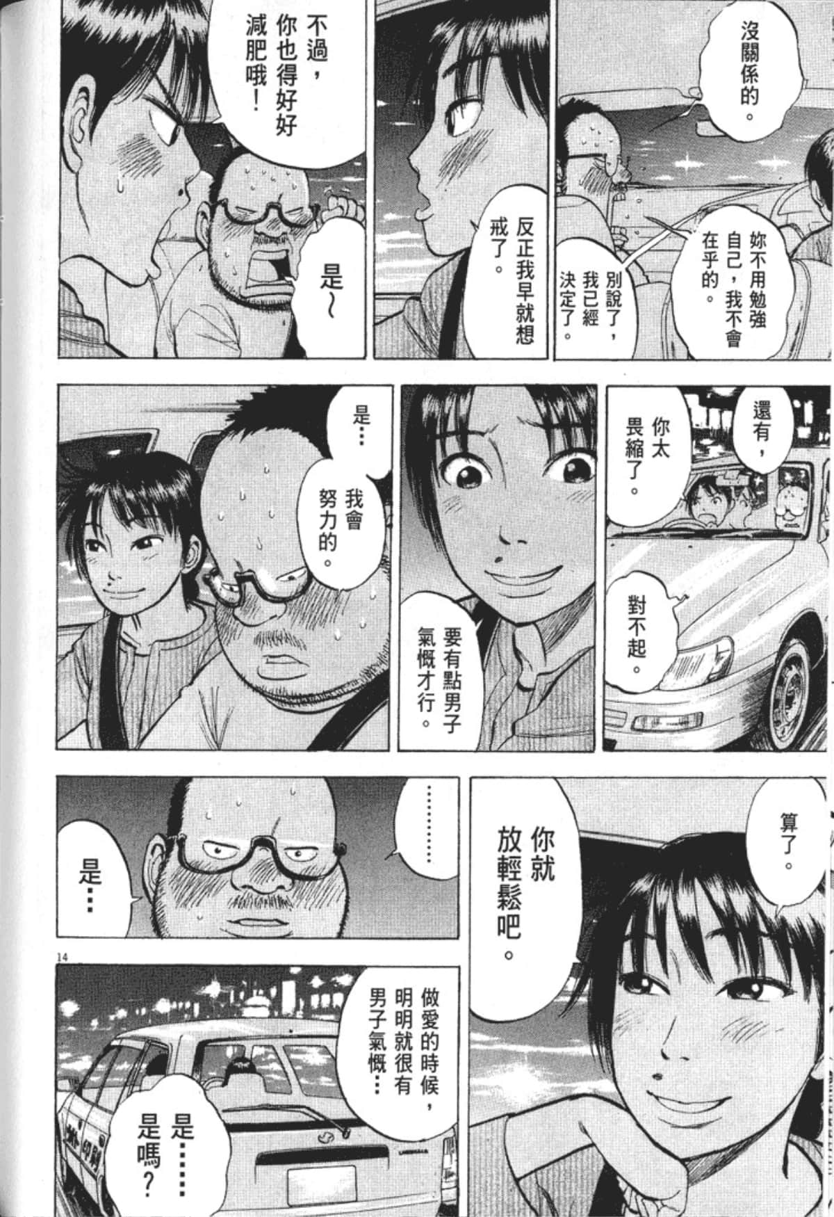 Page 136