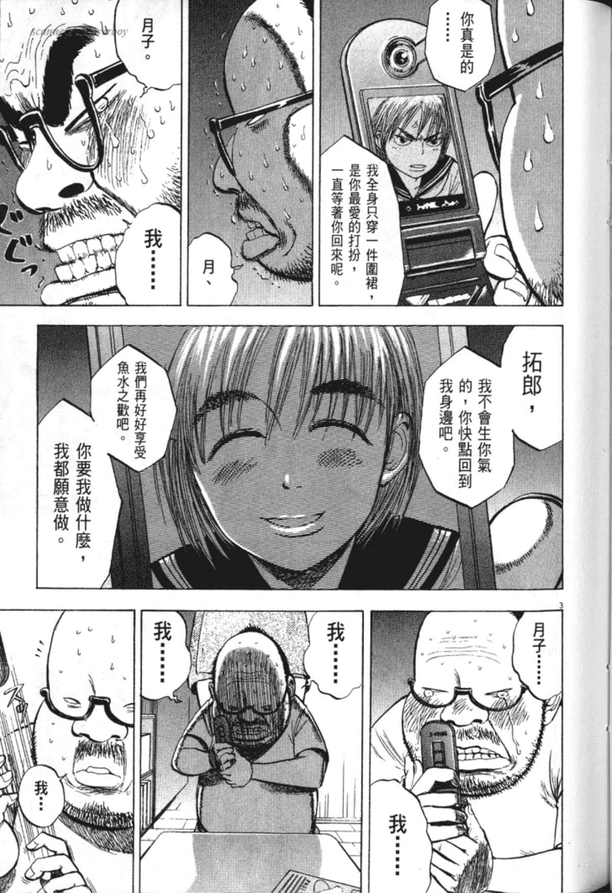 Page 141