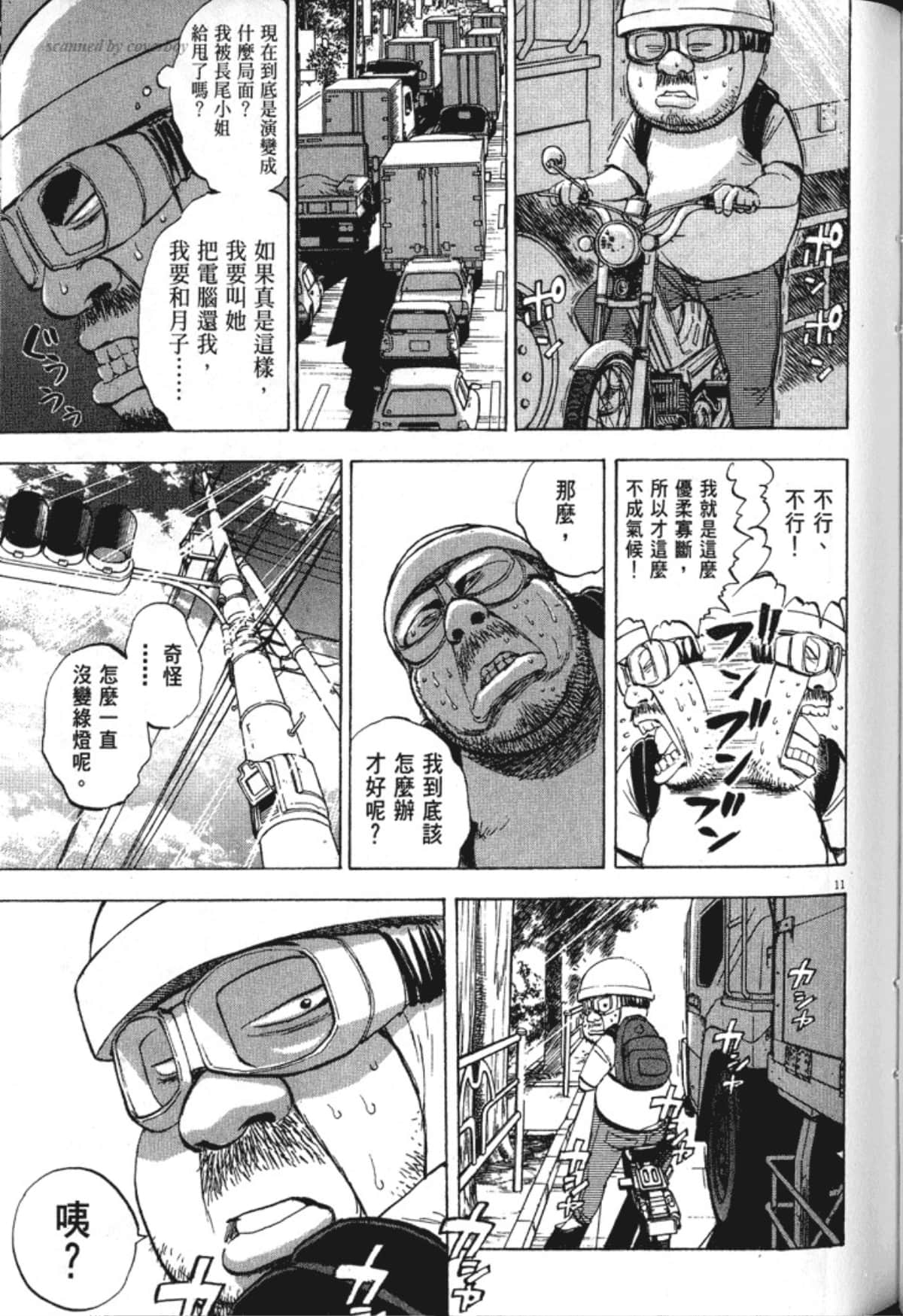 Page 149