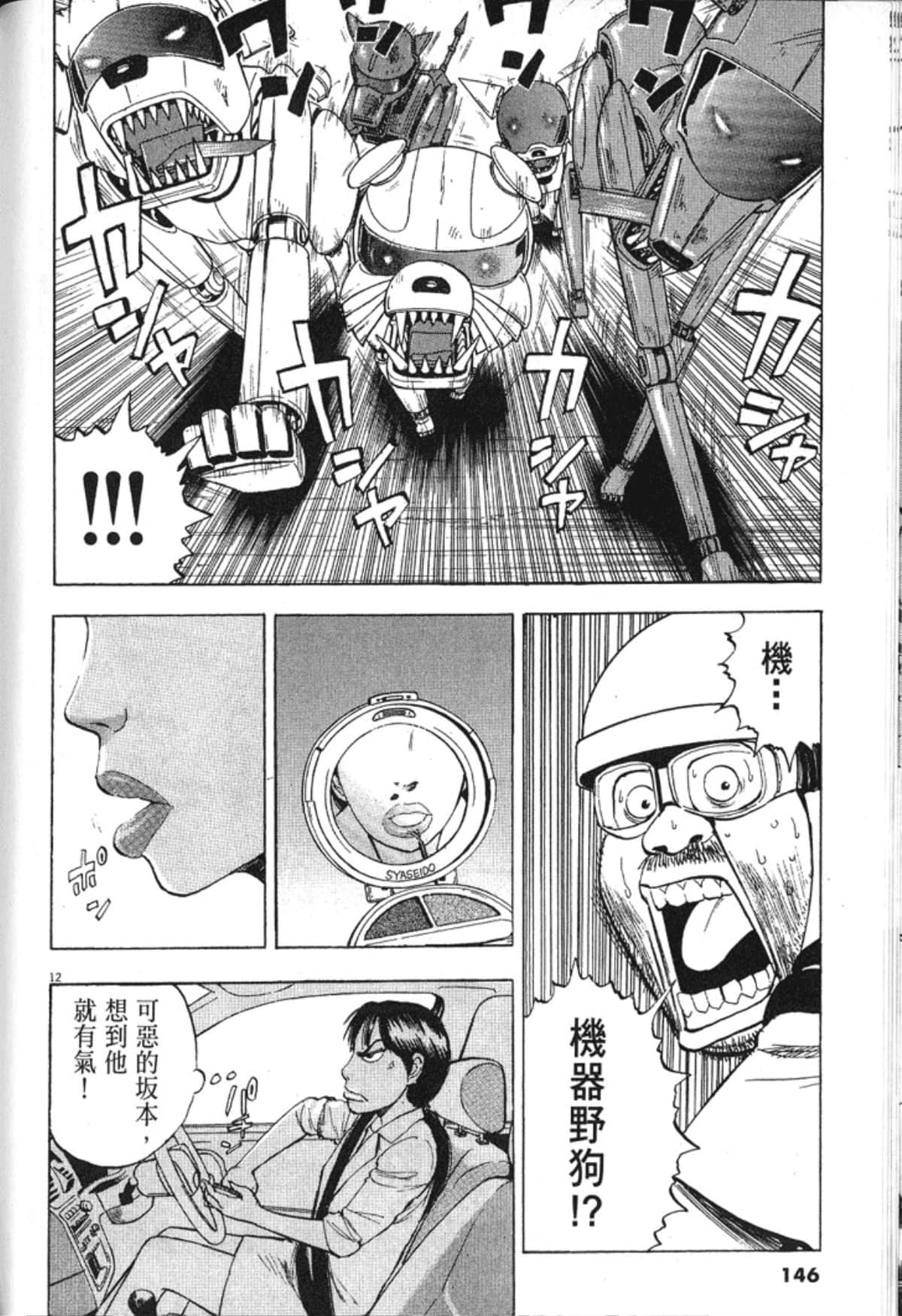 Page 150