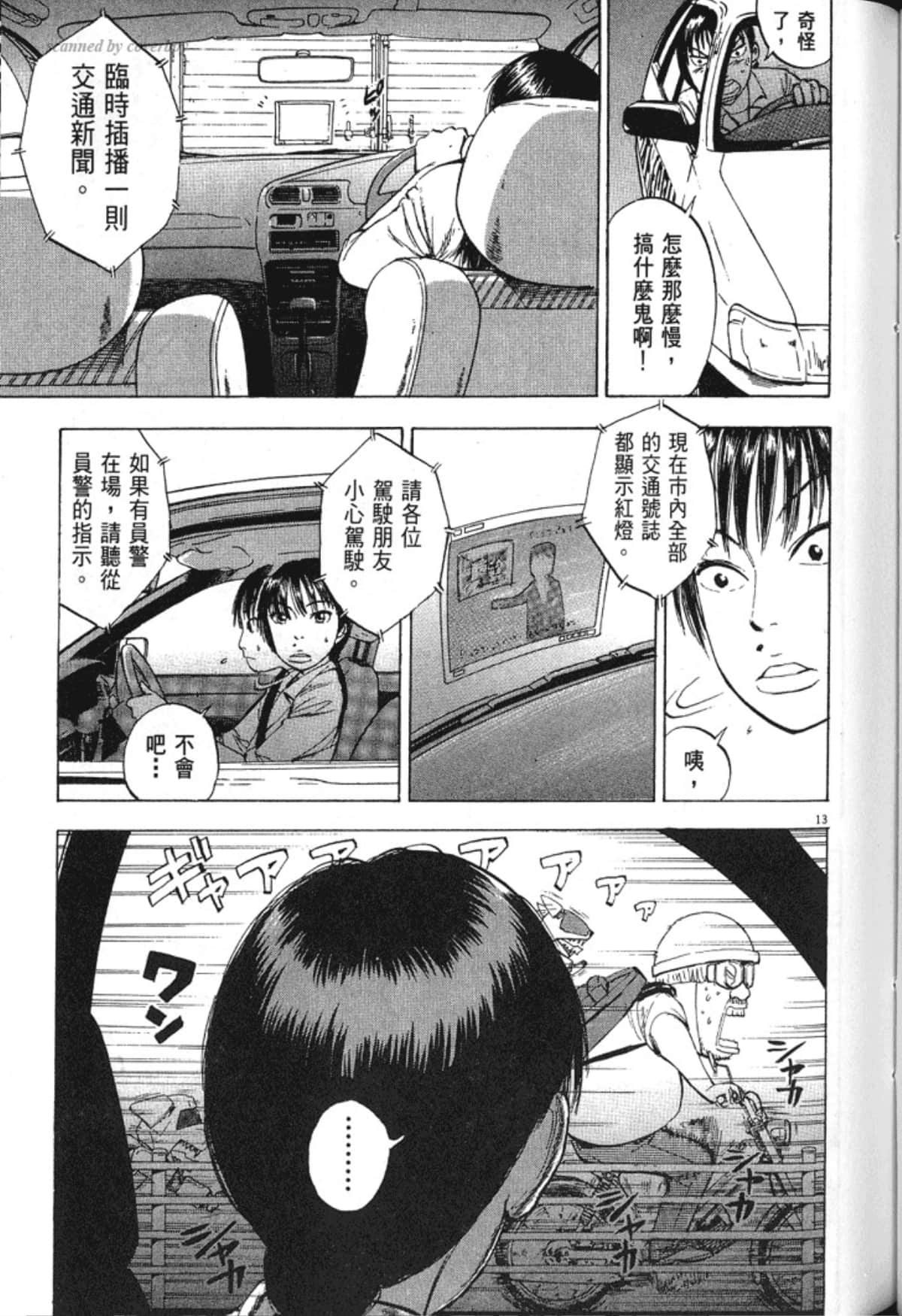 Page 151