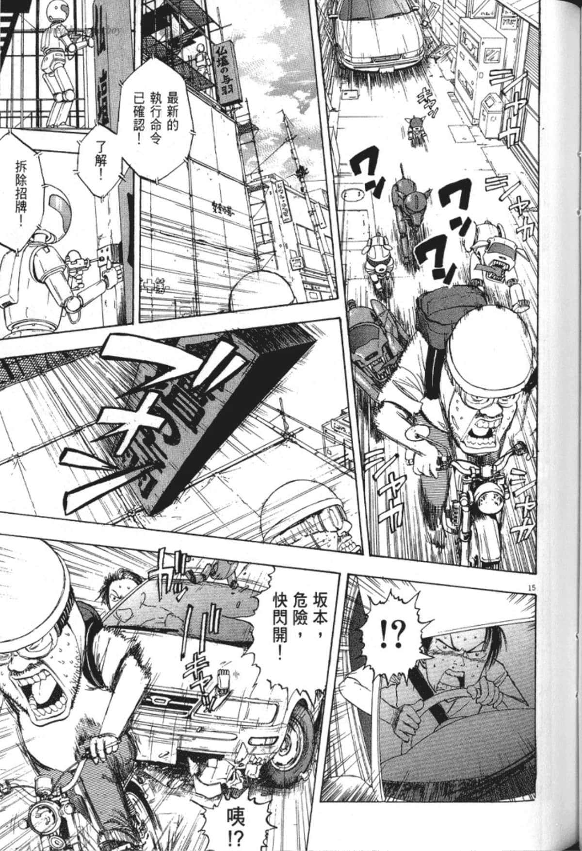 Page 153