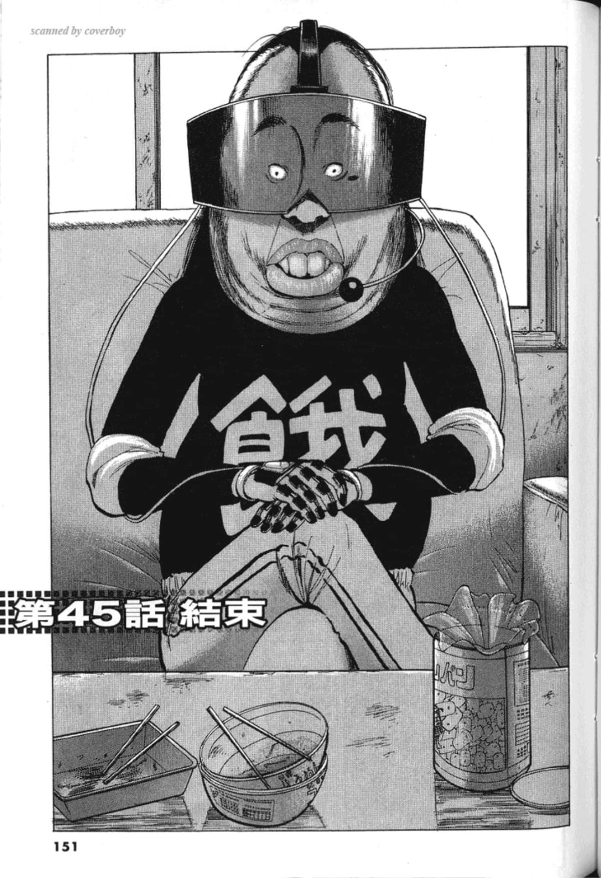 Page 155