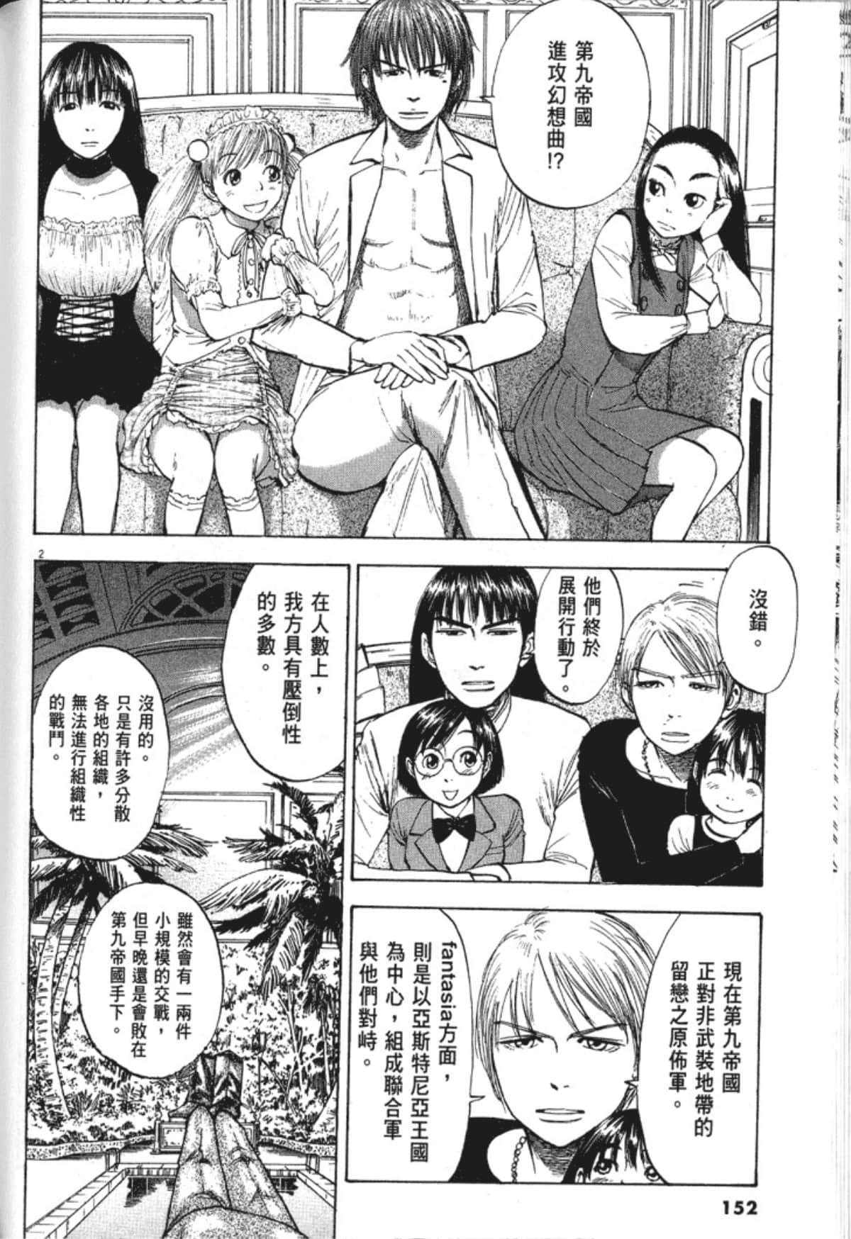 Page 156