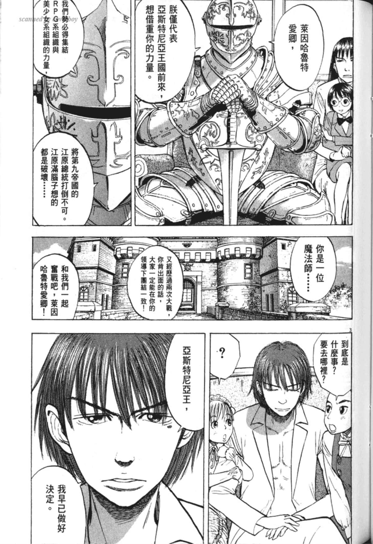 Page 157