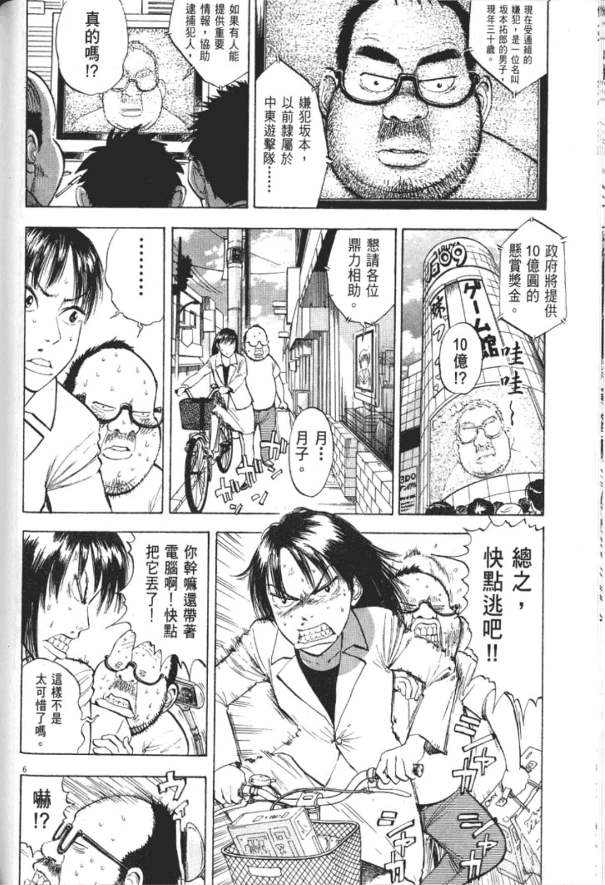 Page 160