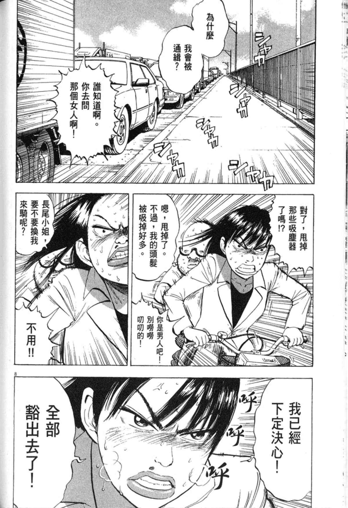 Page 162