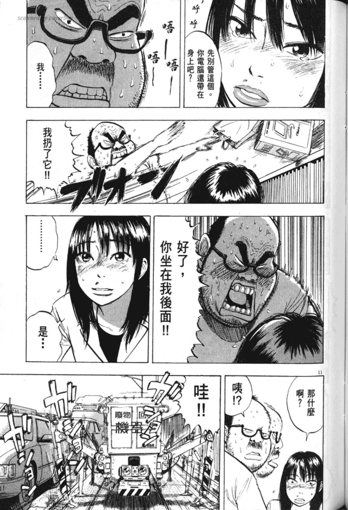 Page 165
