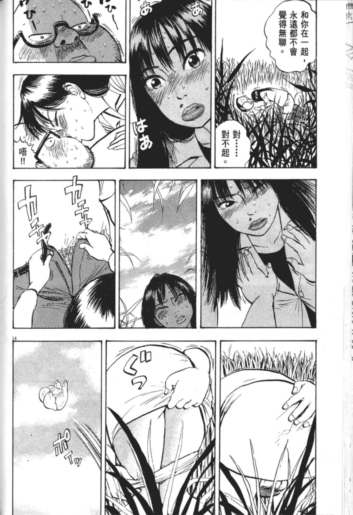 Page 168