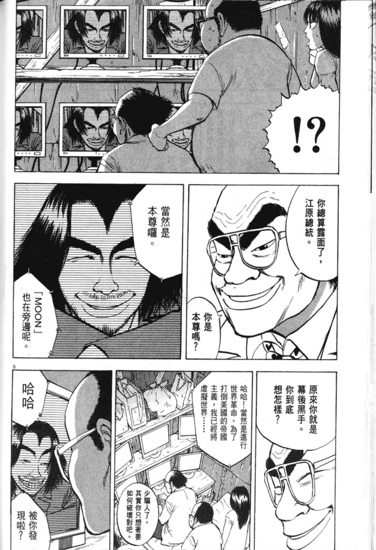 Page 176