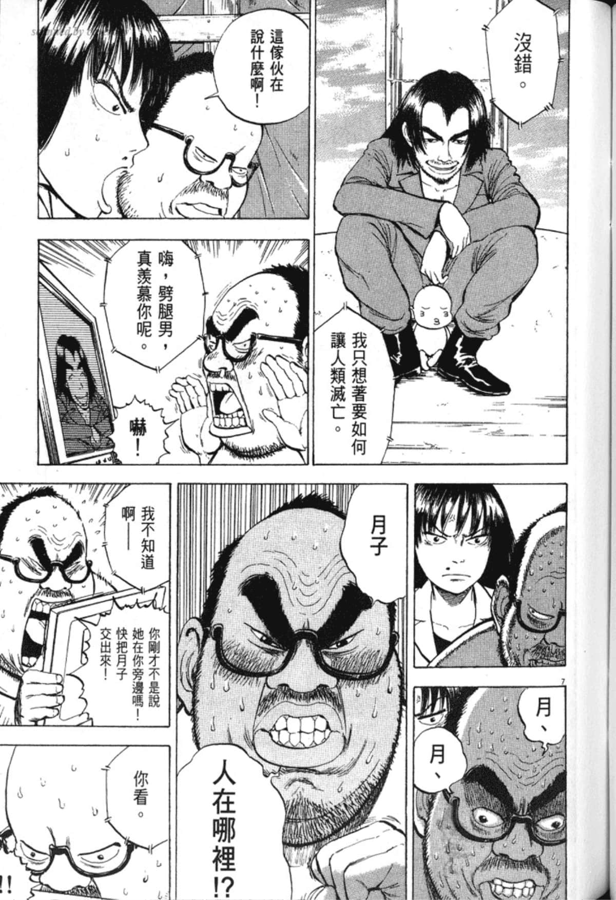 Page 177