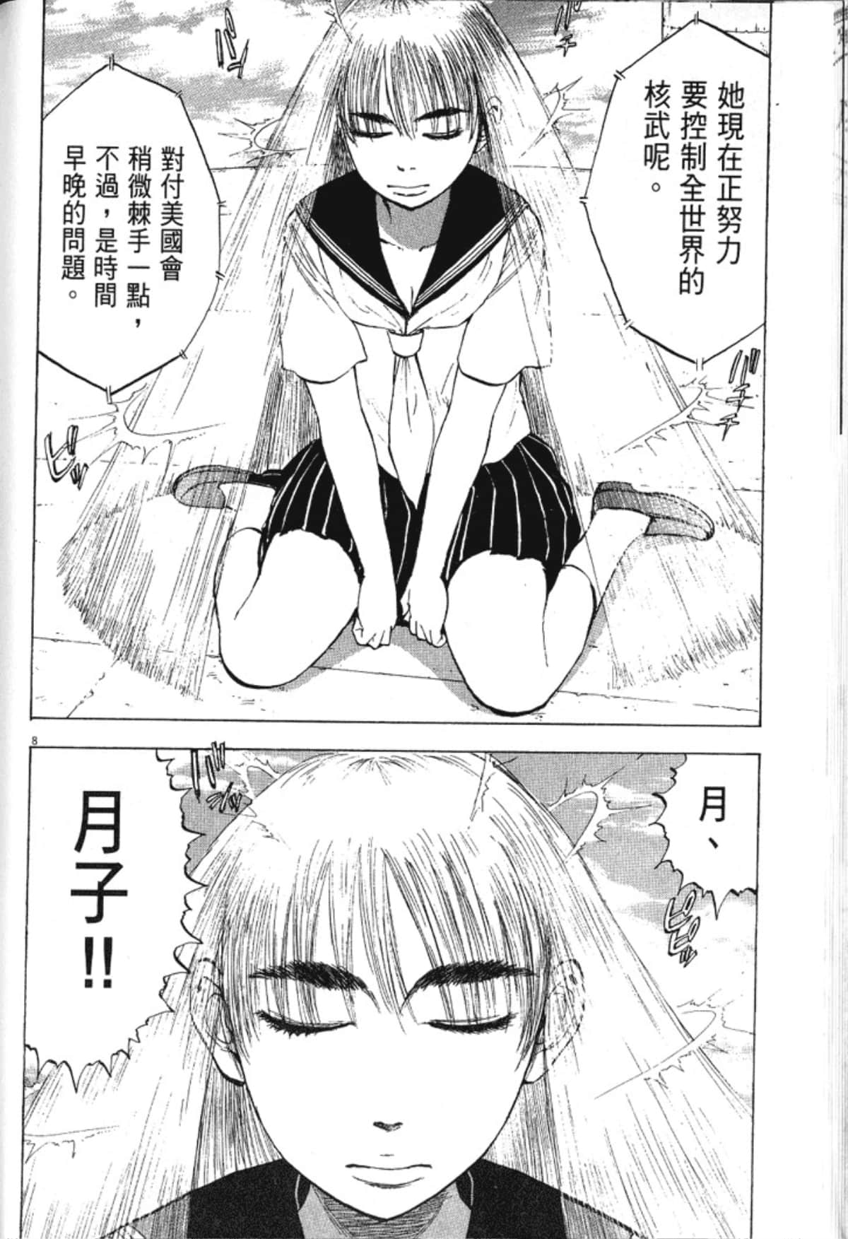 Page 178