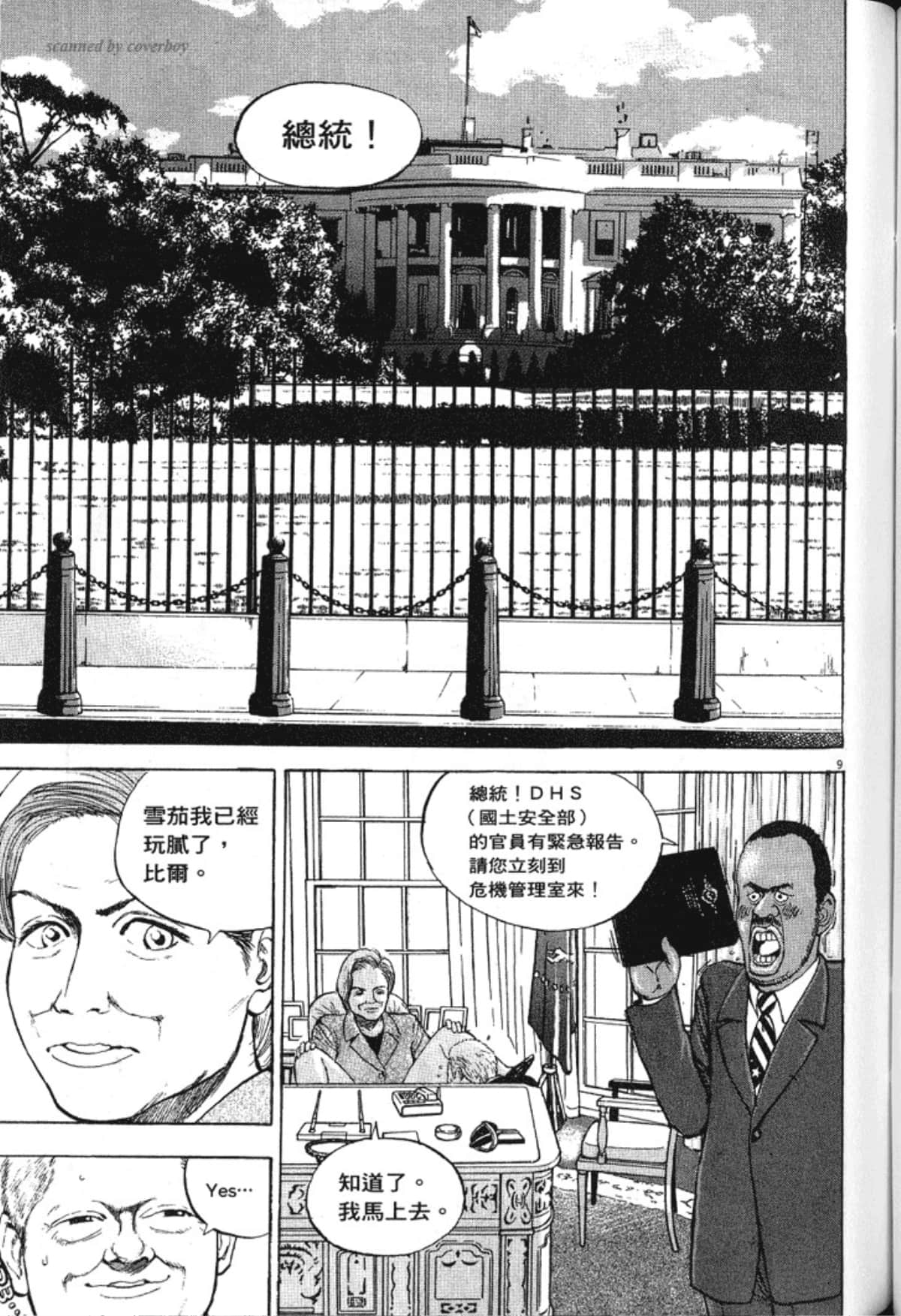 Page 179