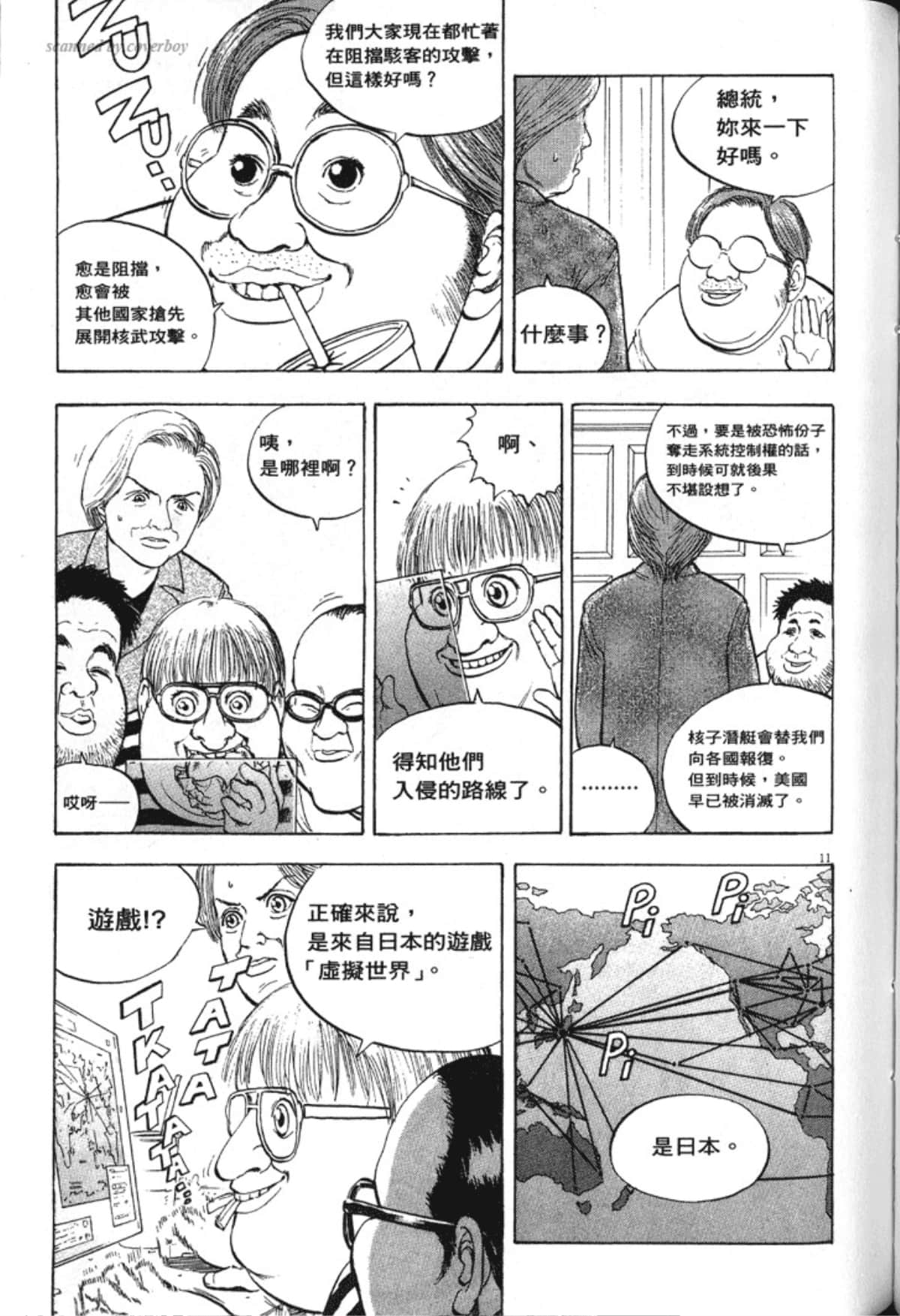 Page 181