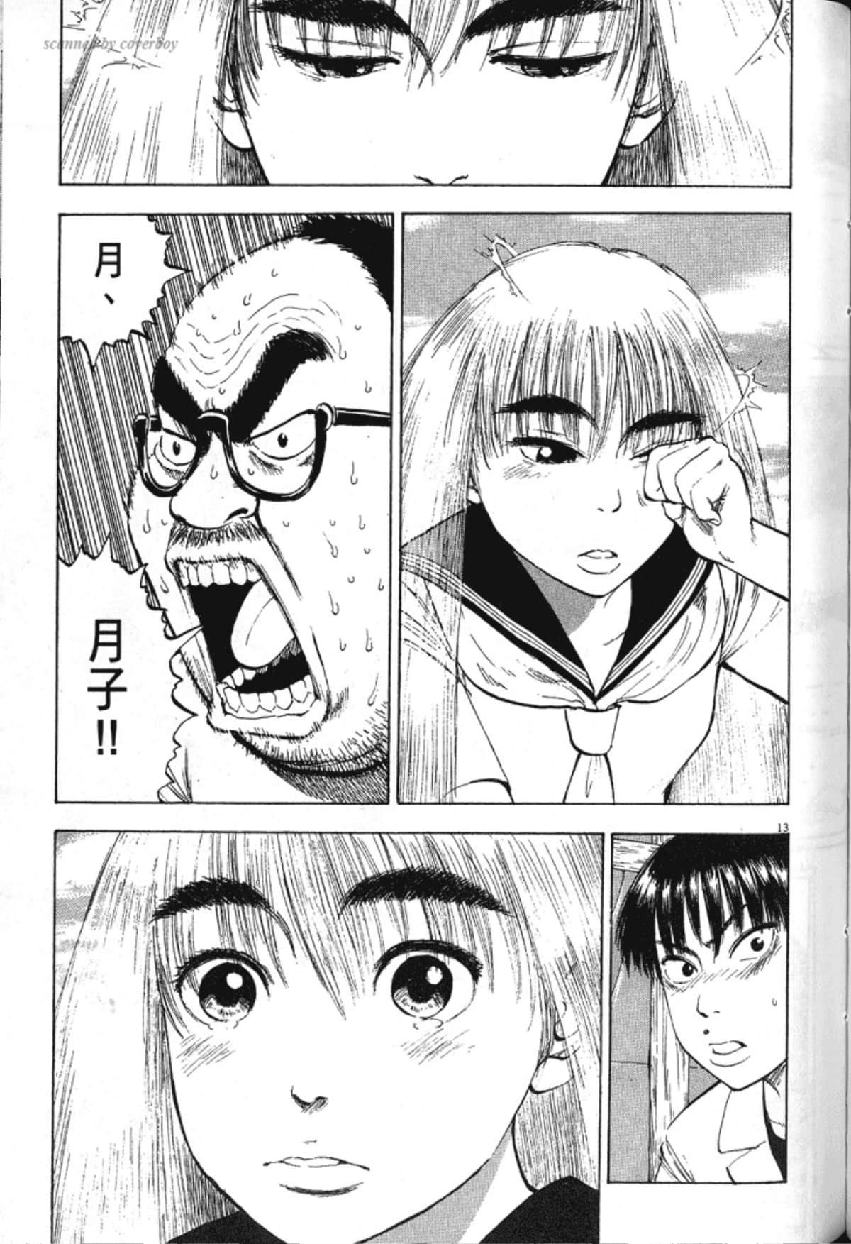 Page 183
