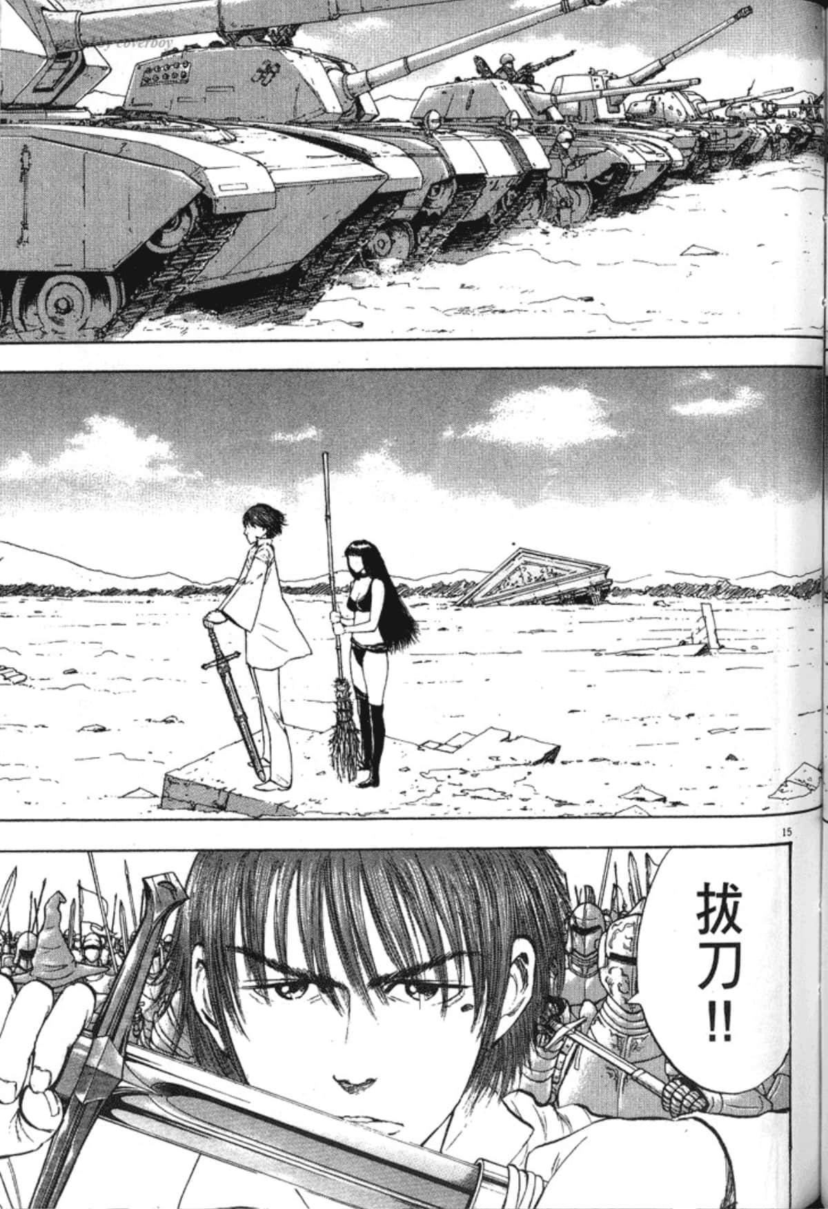 Page 185
