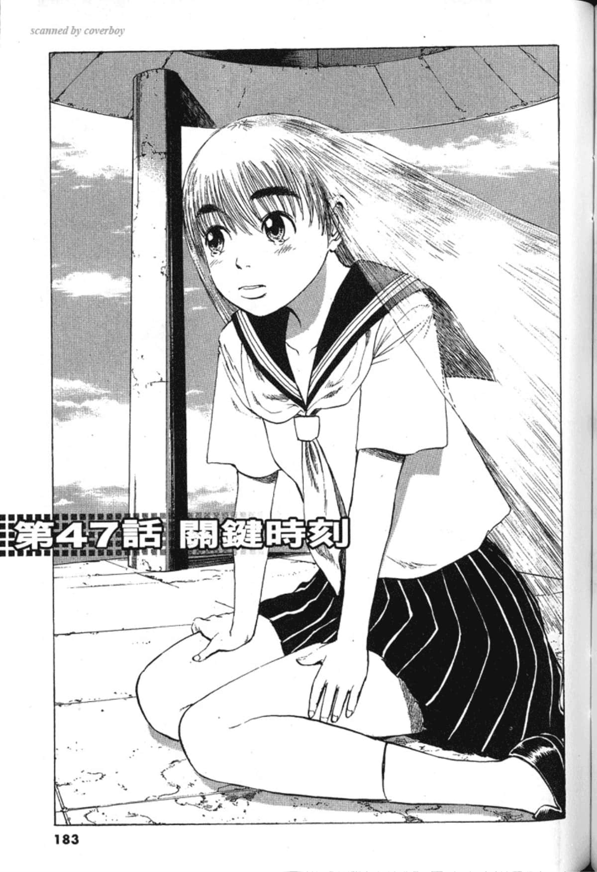 Page 187