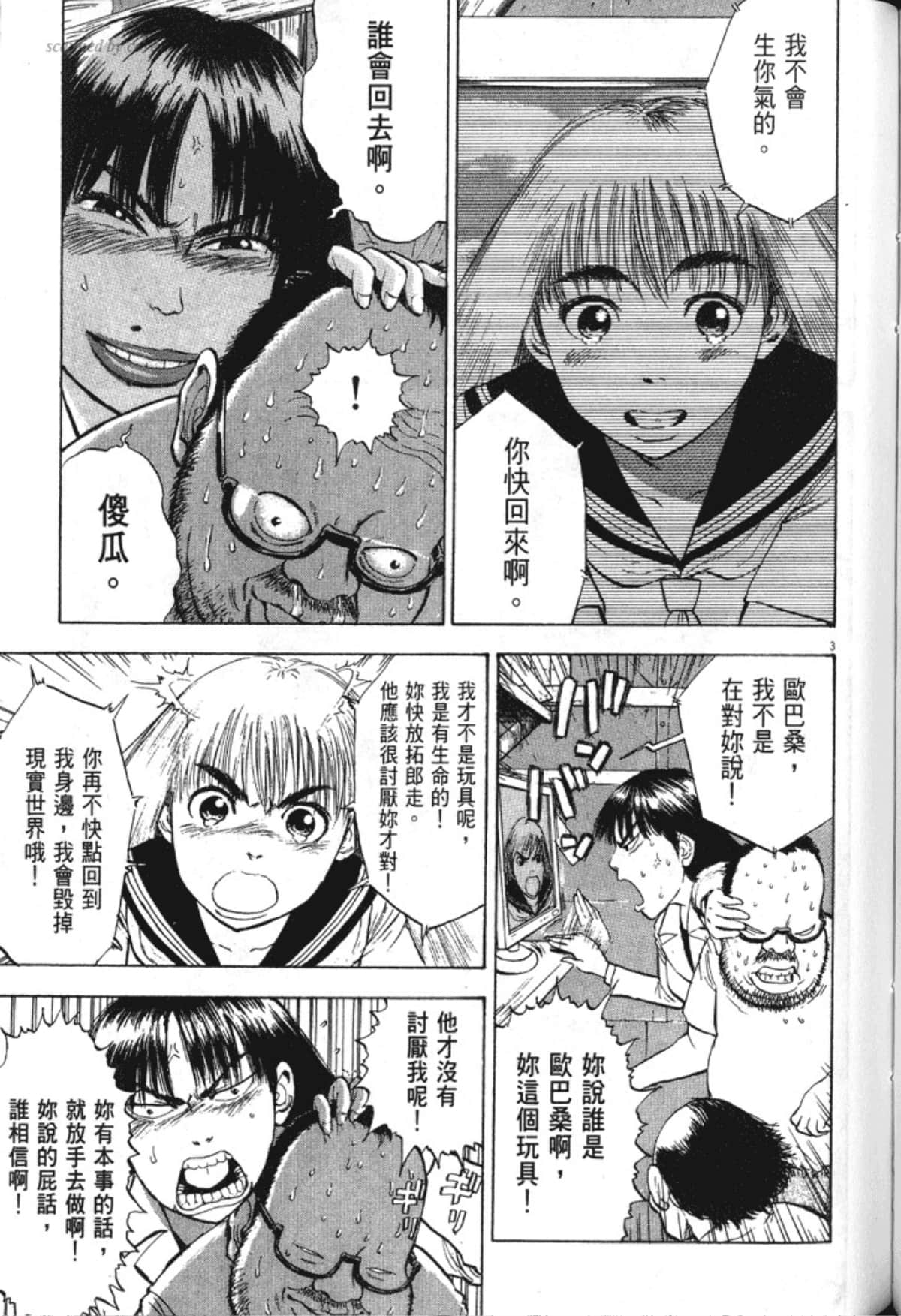 Page 189