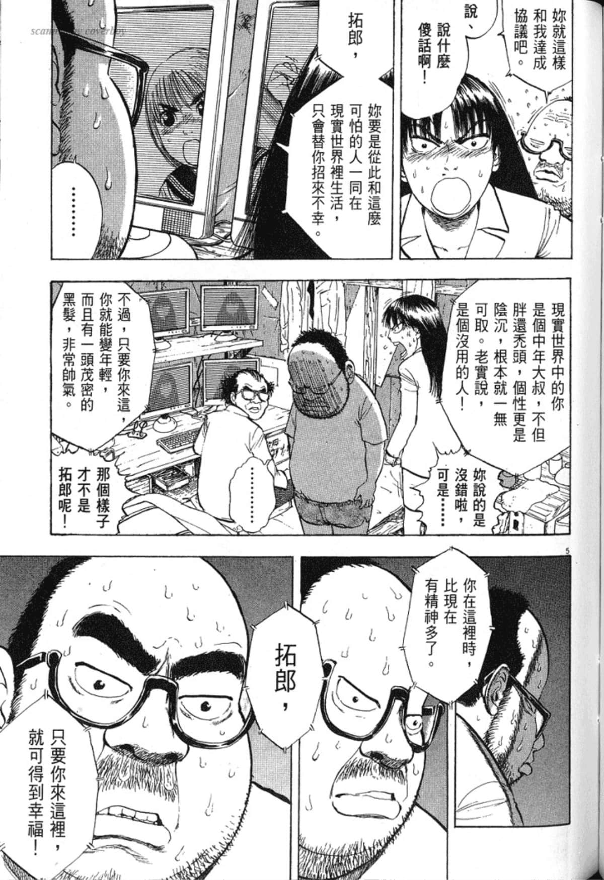 Page 191