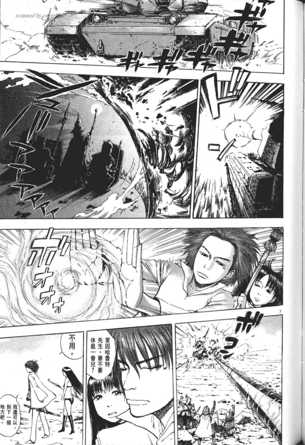 Page 193