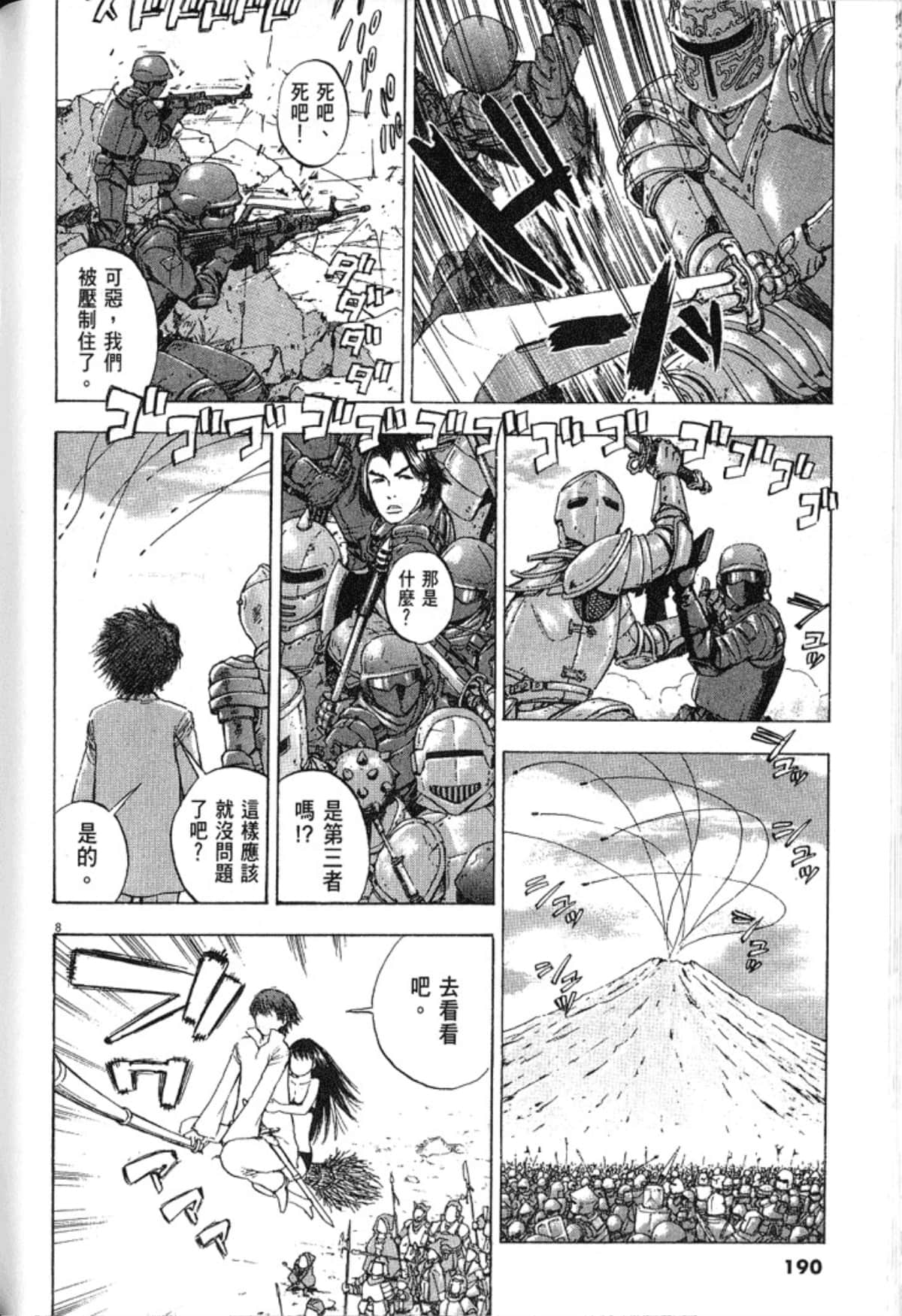 Page 194