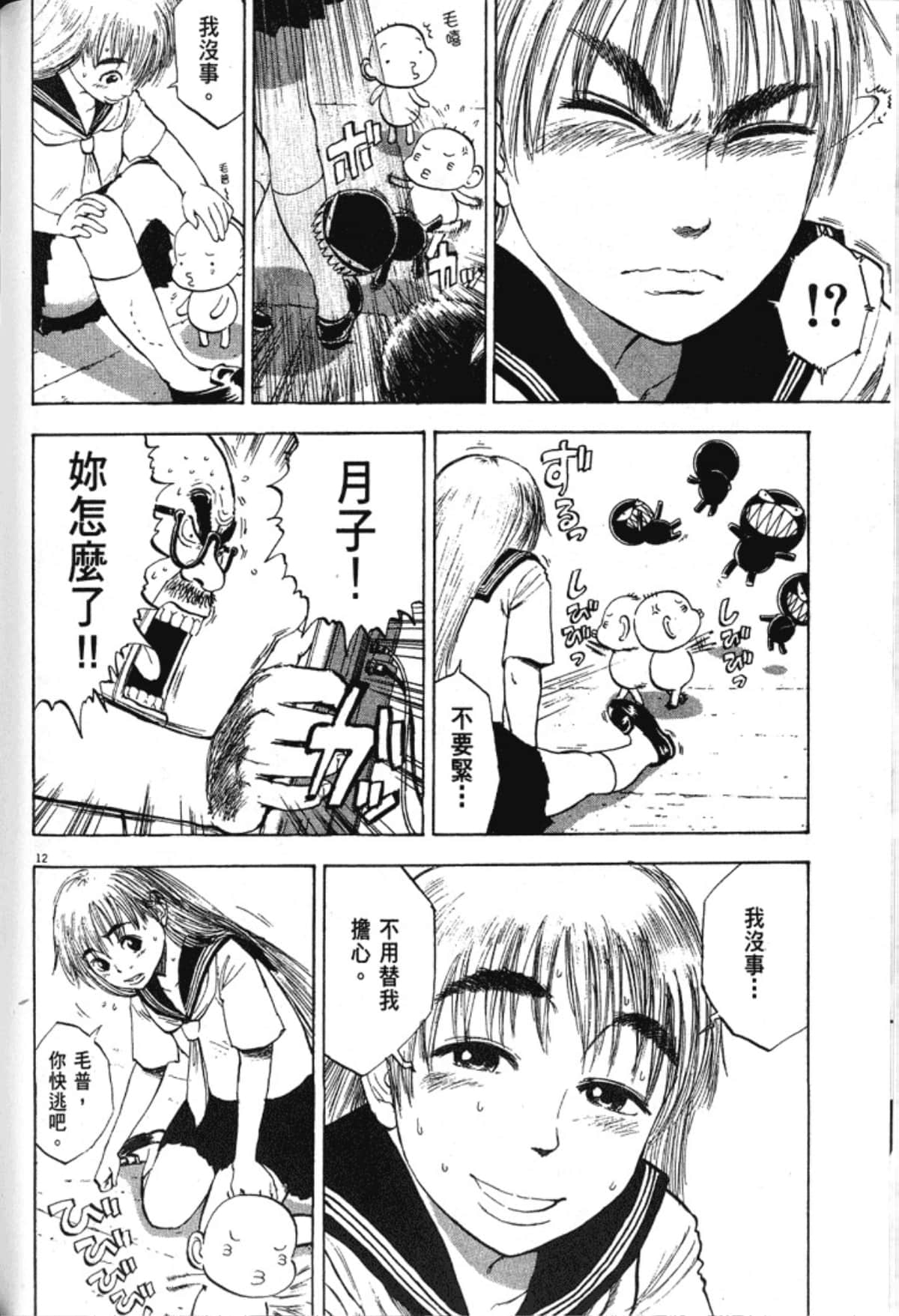 Page 198