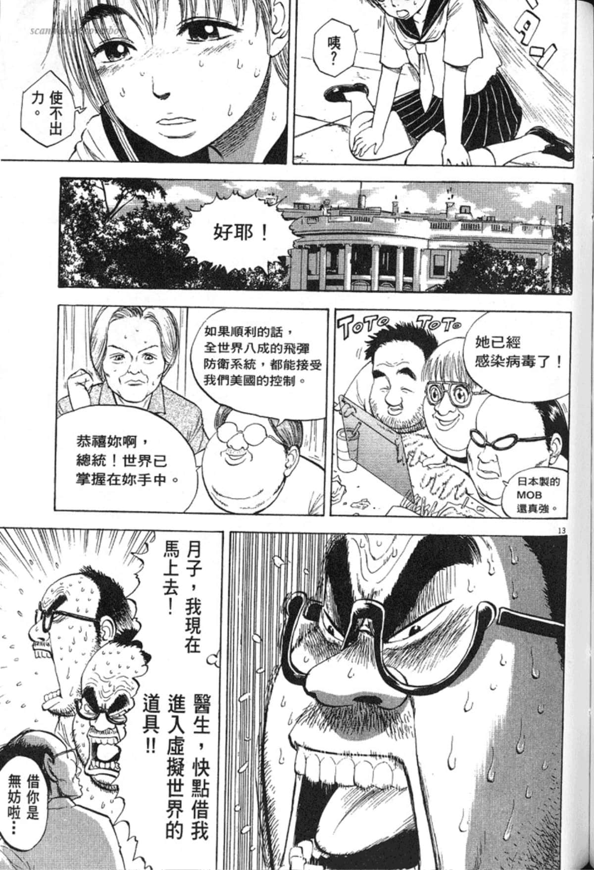 Page 199