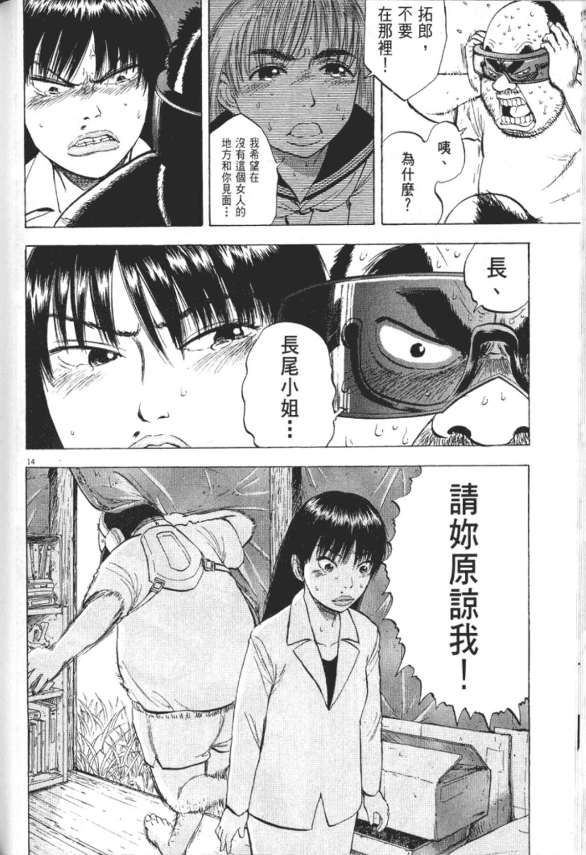 Page 200