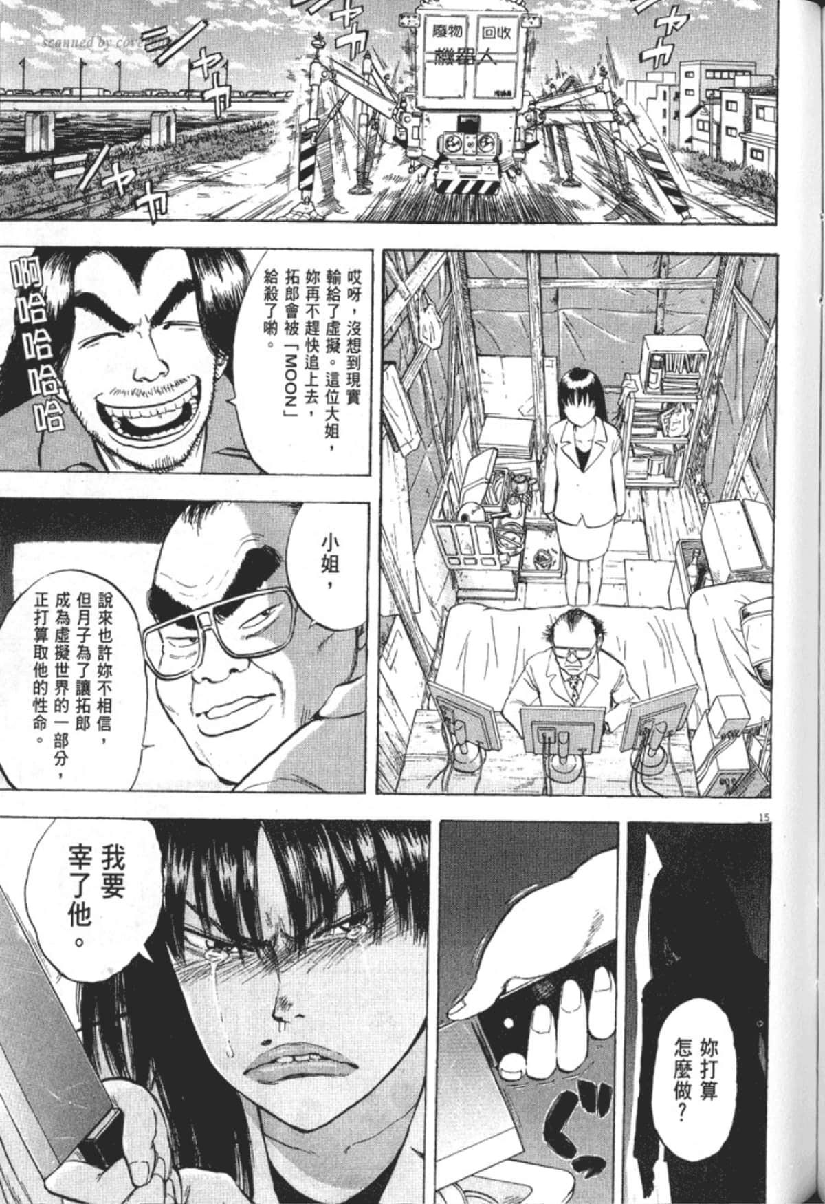 Page 201