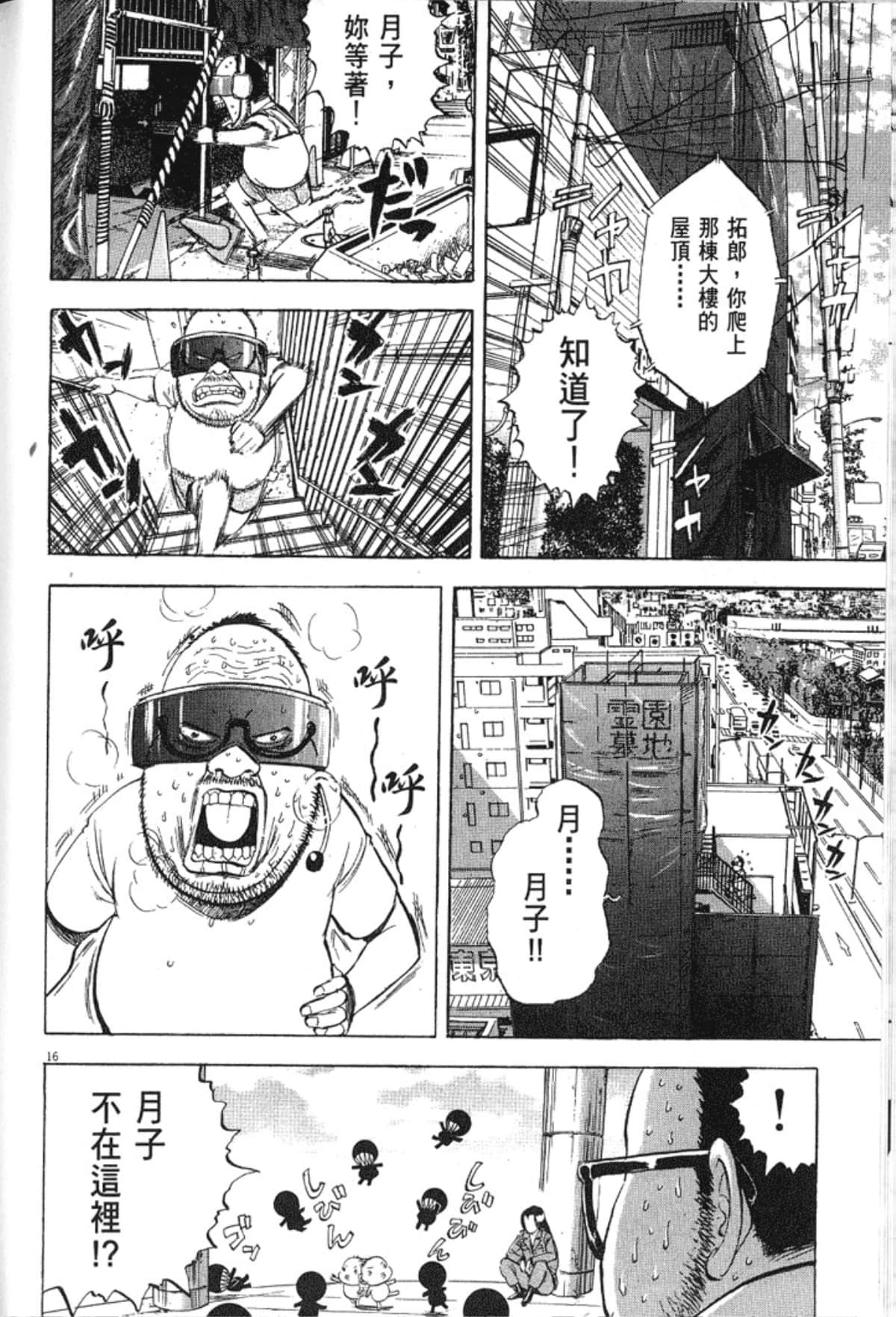 Page 202