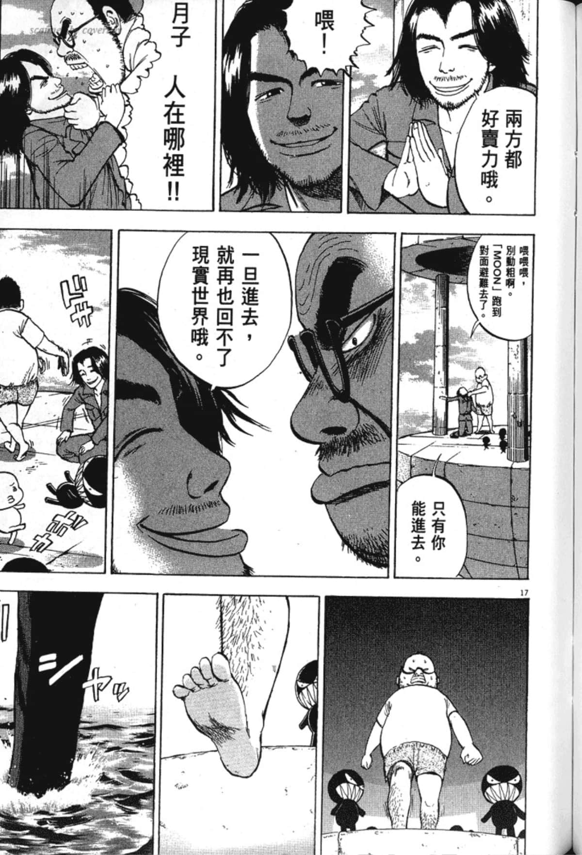 Page 203