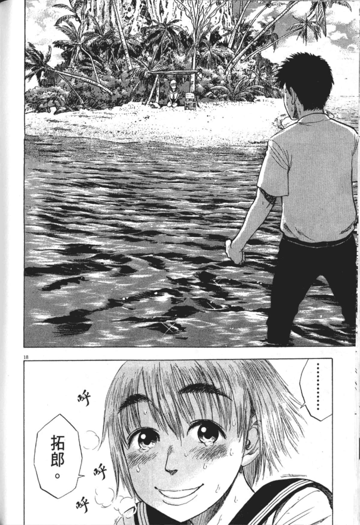 Page 204
