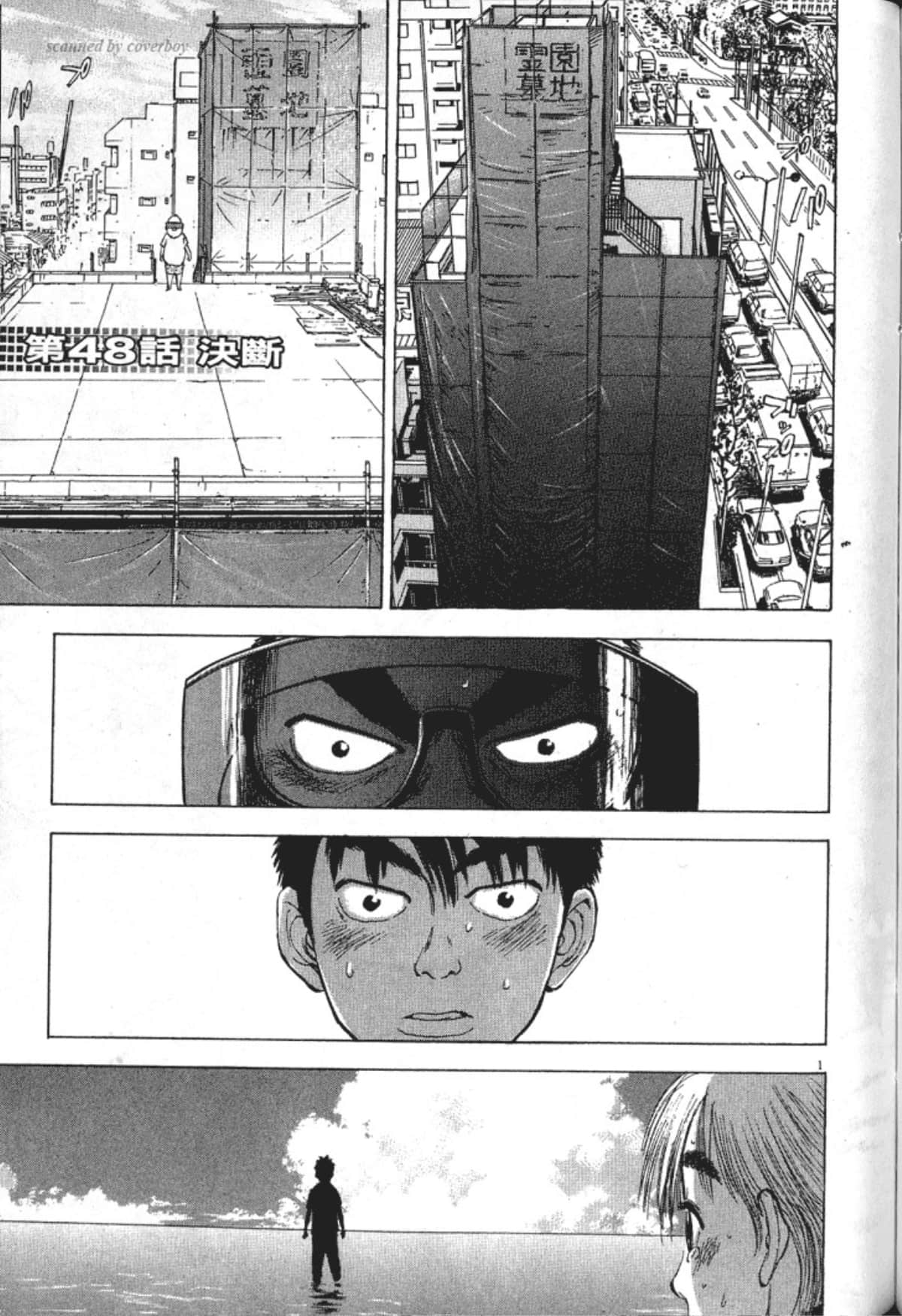Page 205