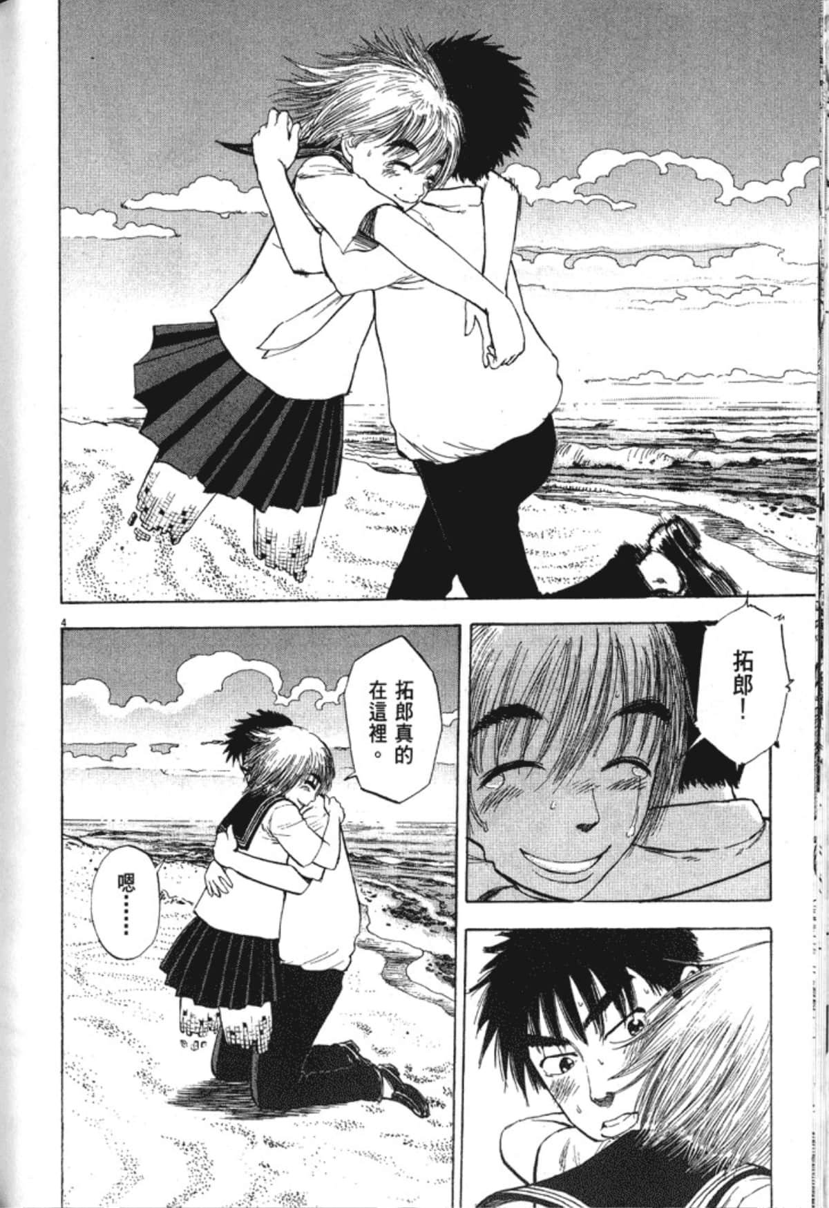 Page 208
