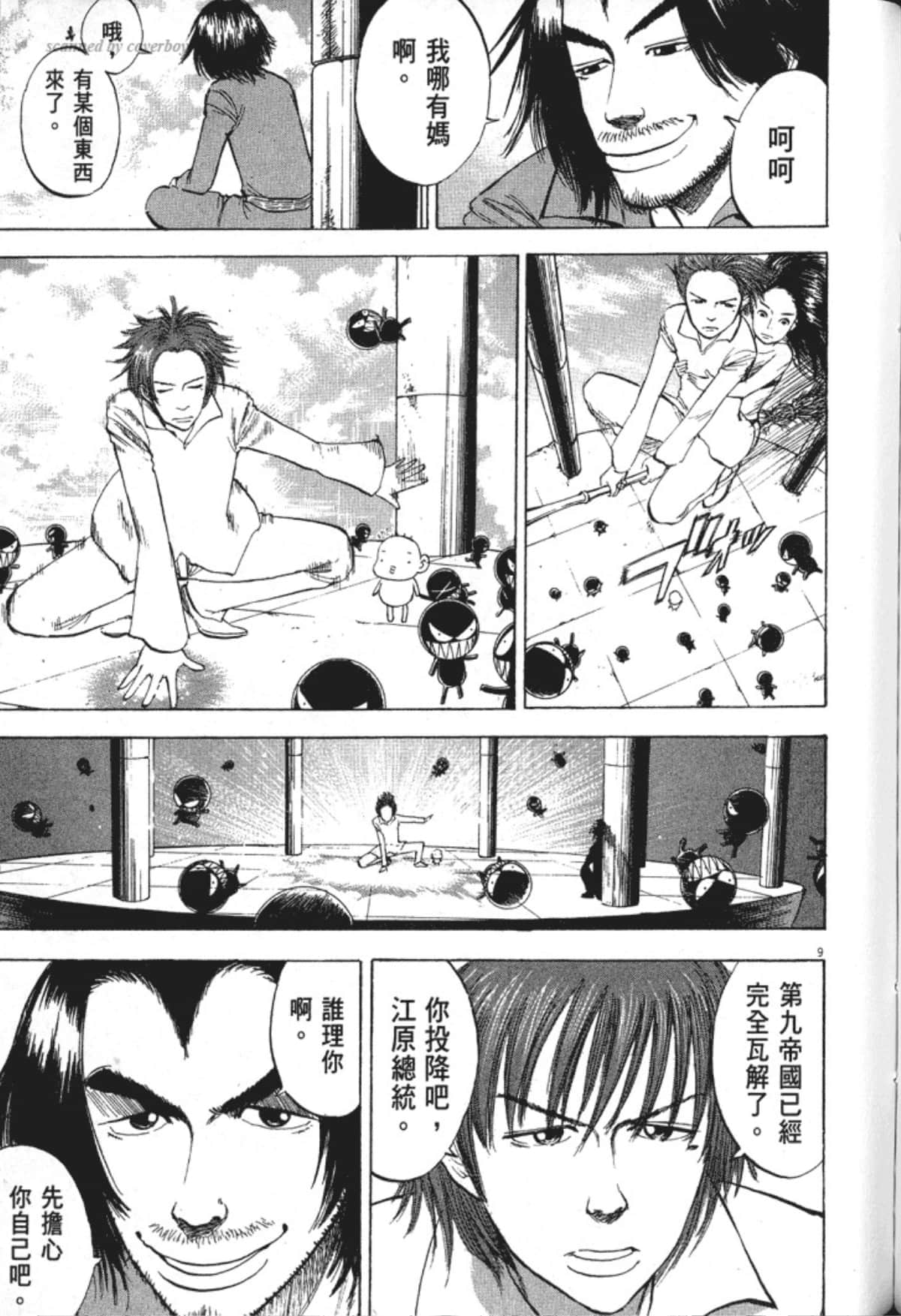 Page 213