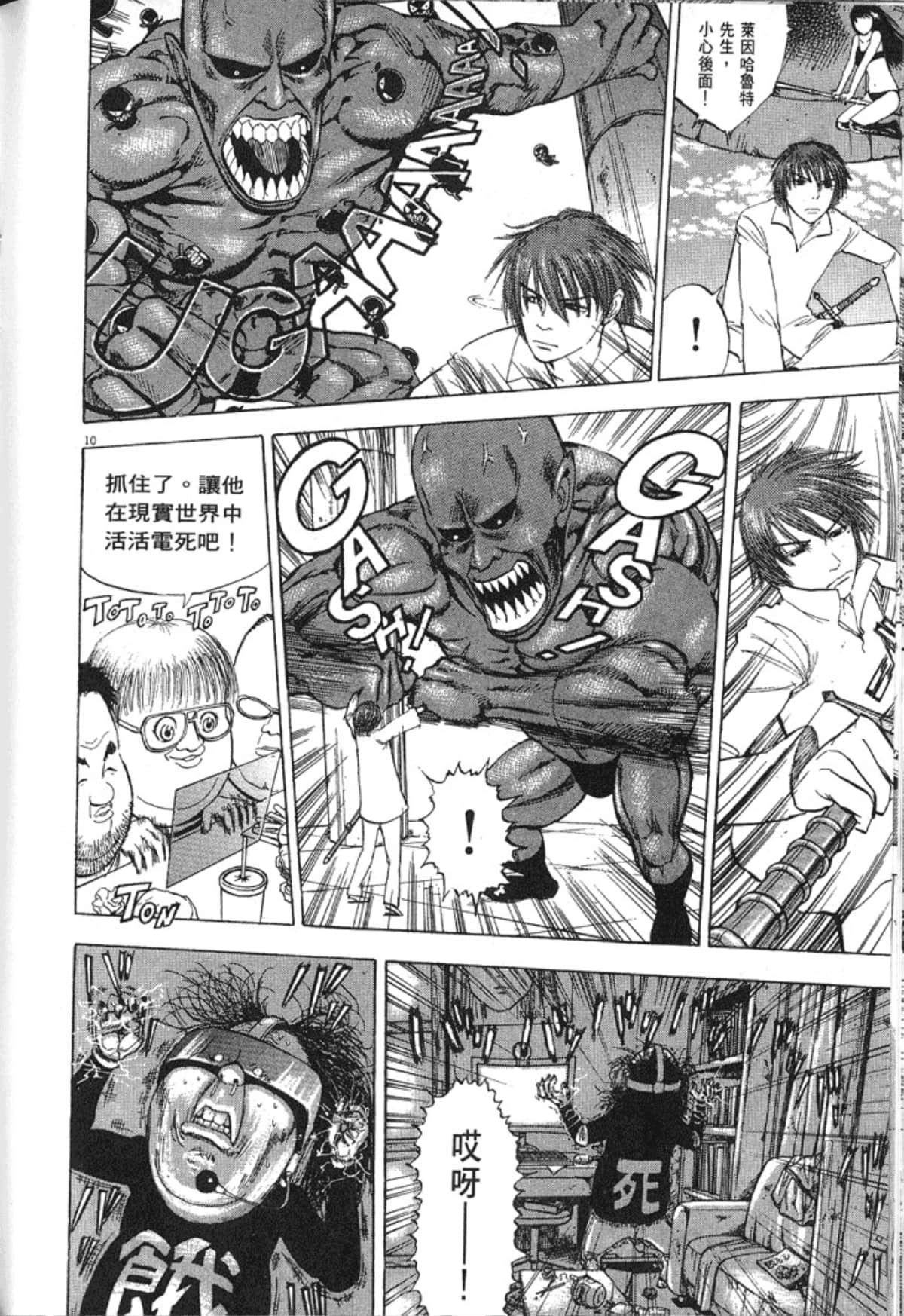 Page 214