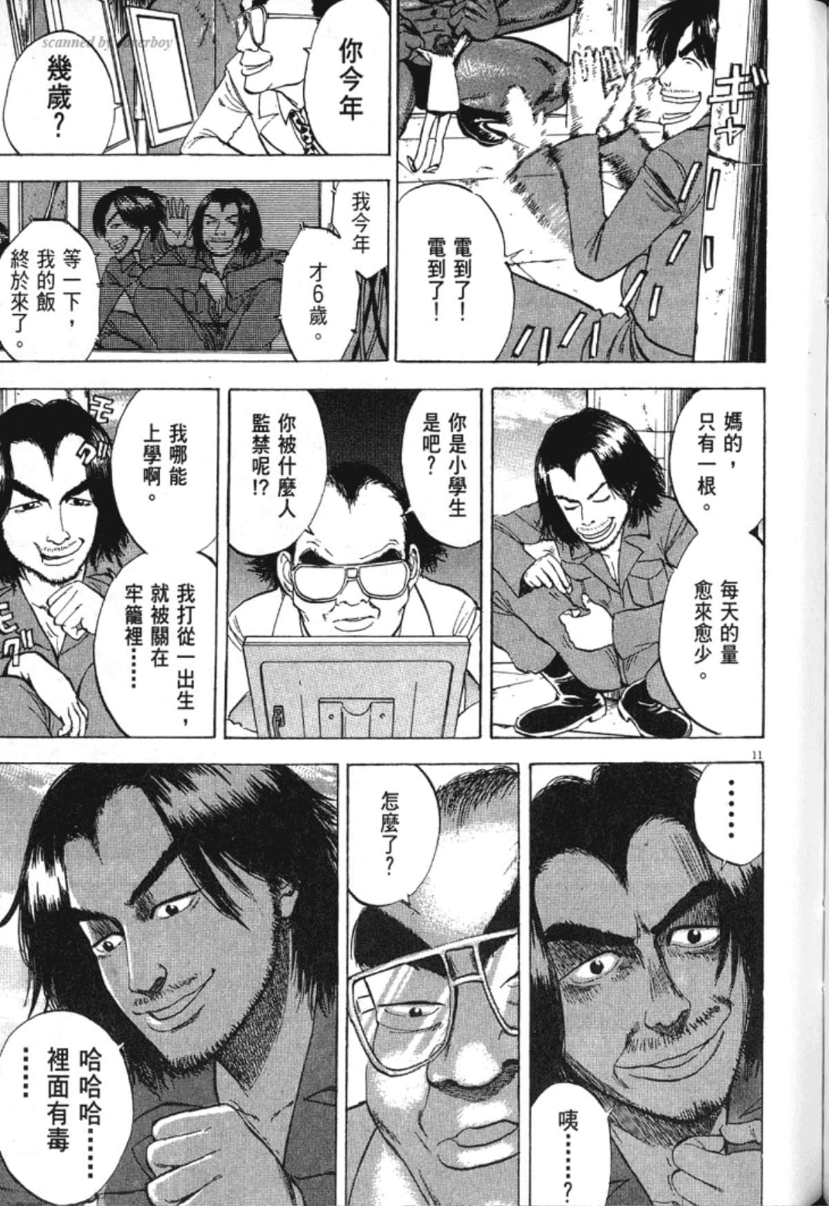 Page 215