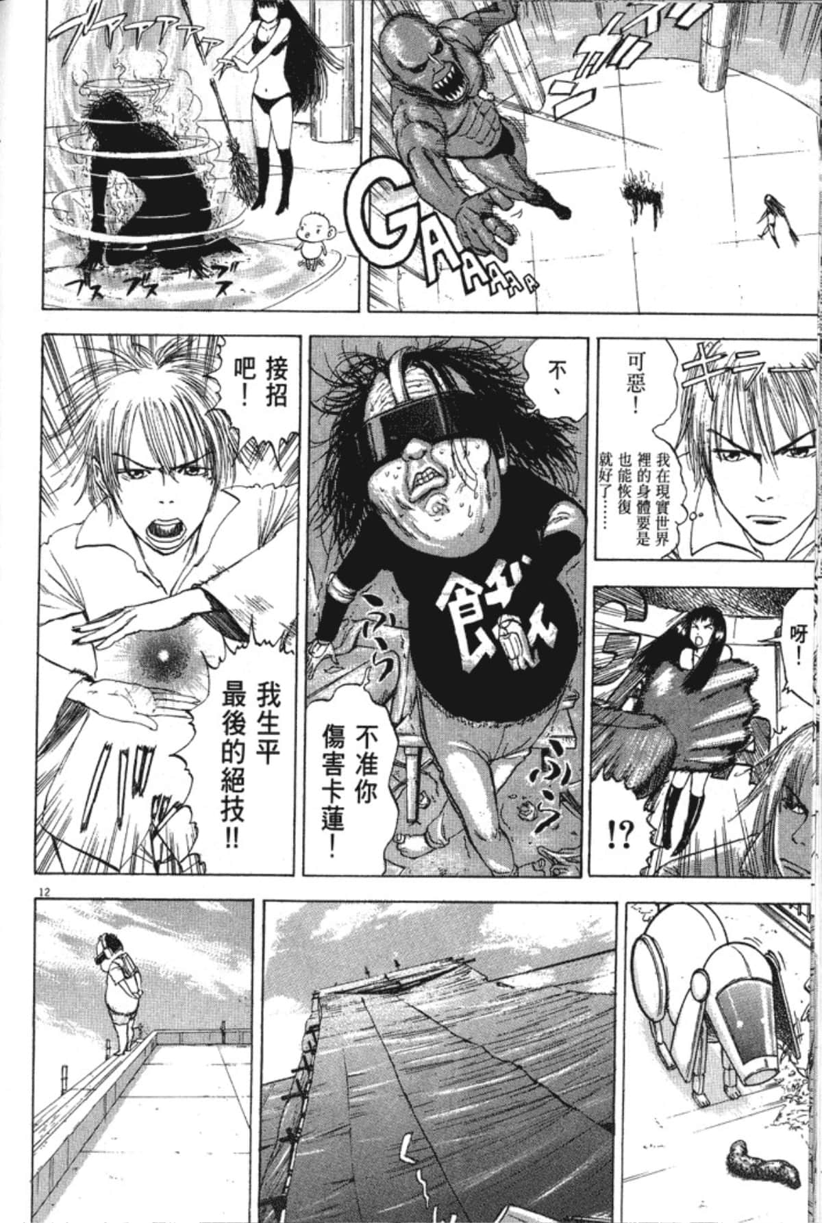 Page 216