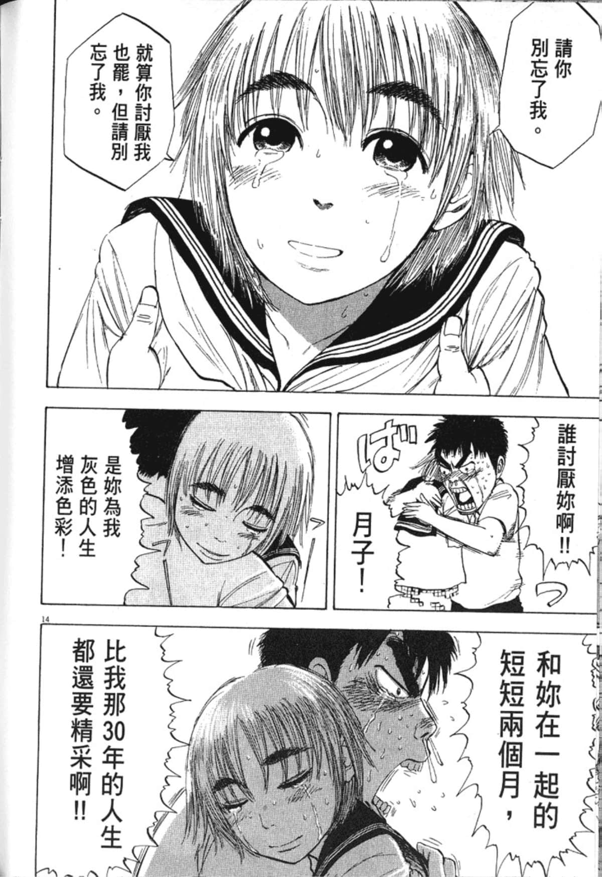 Page 218