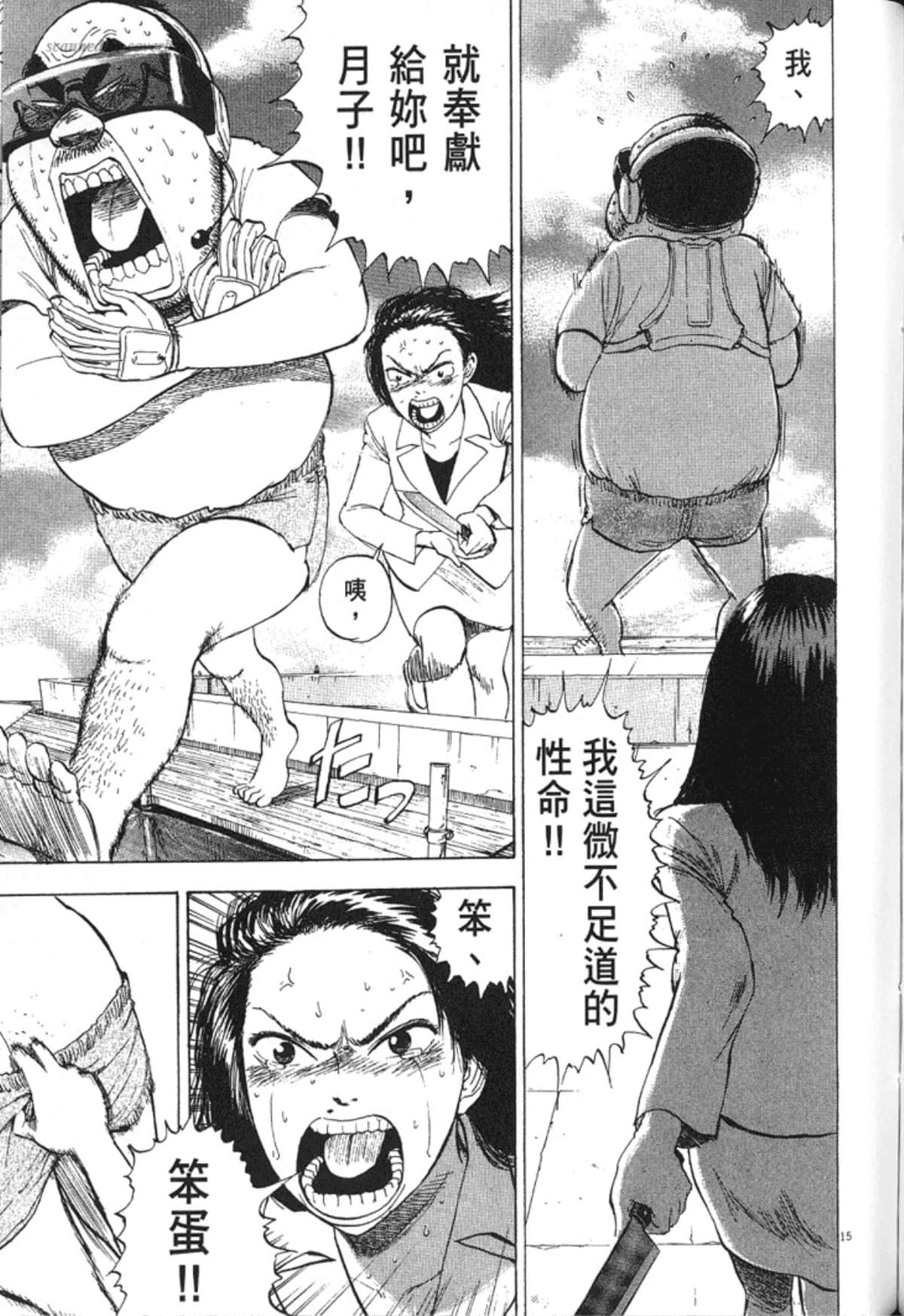 Page 219