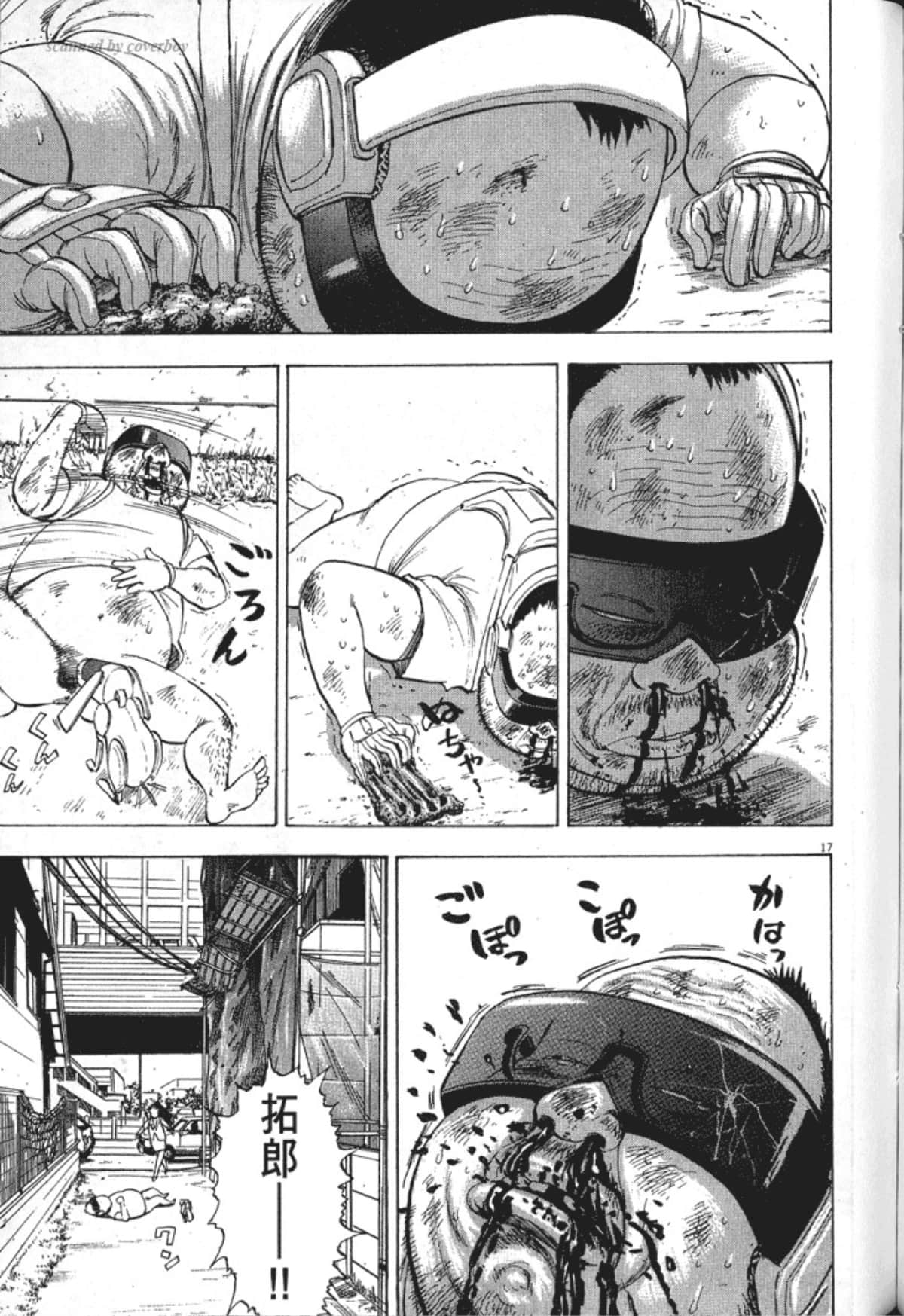 Page 221