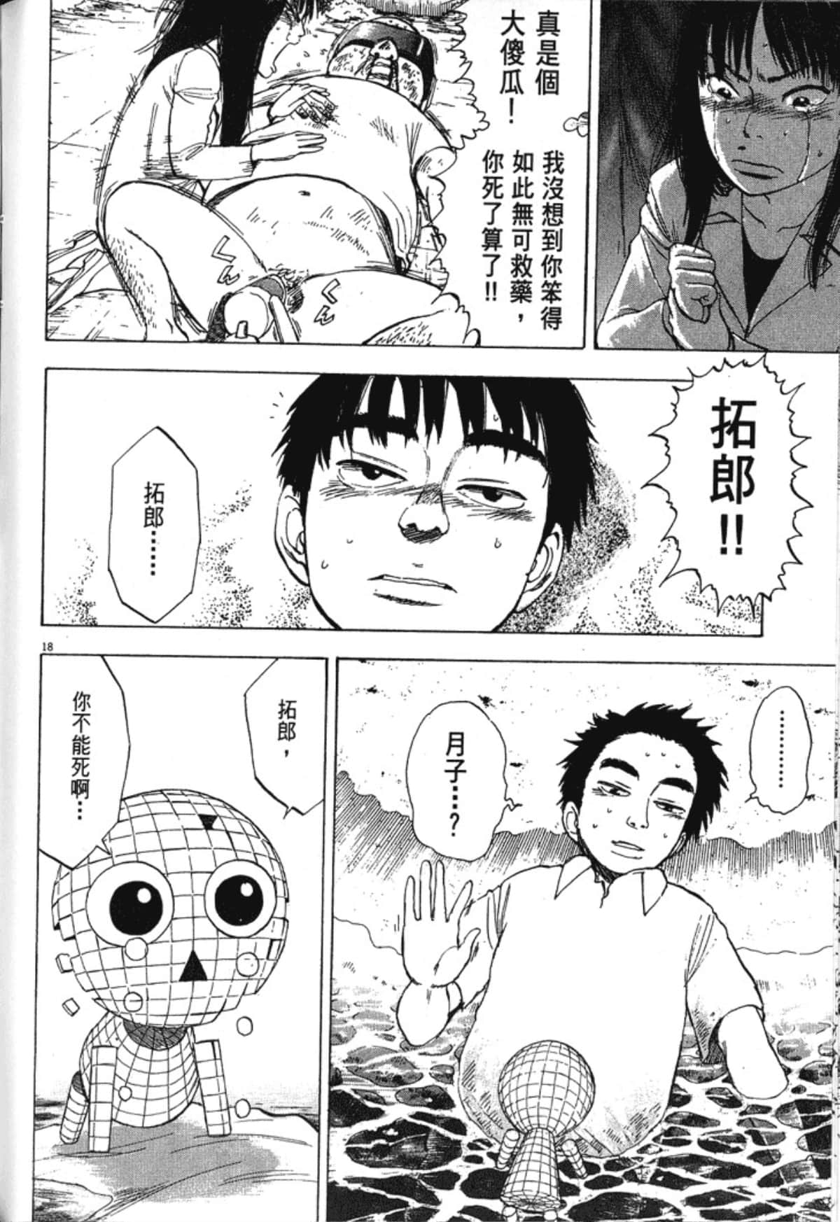 Page 222