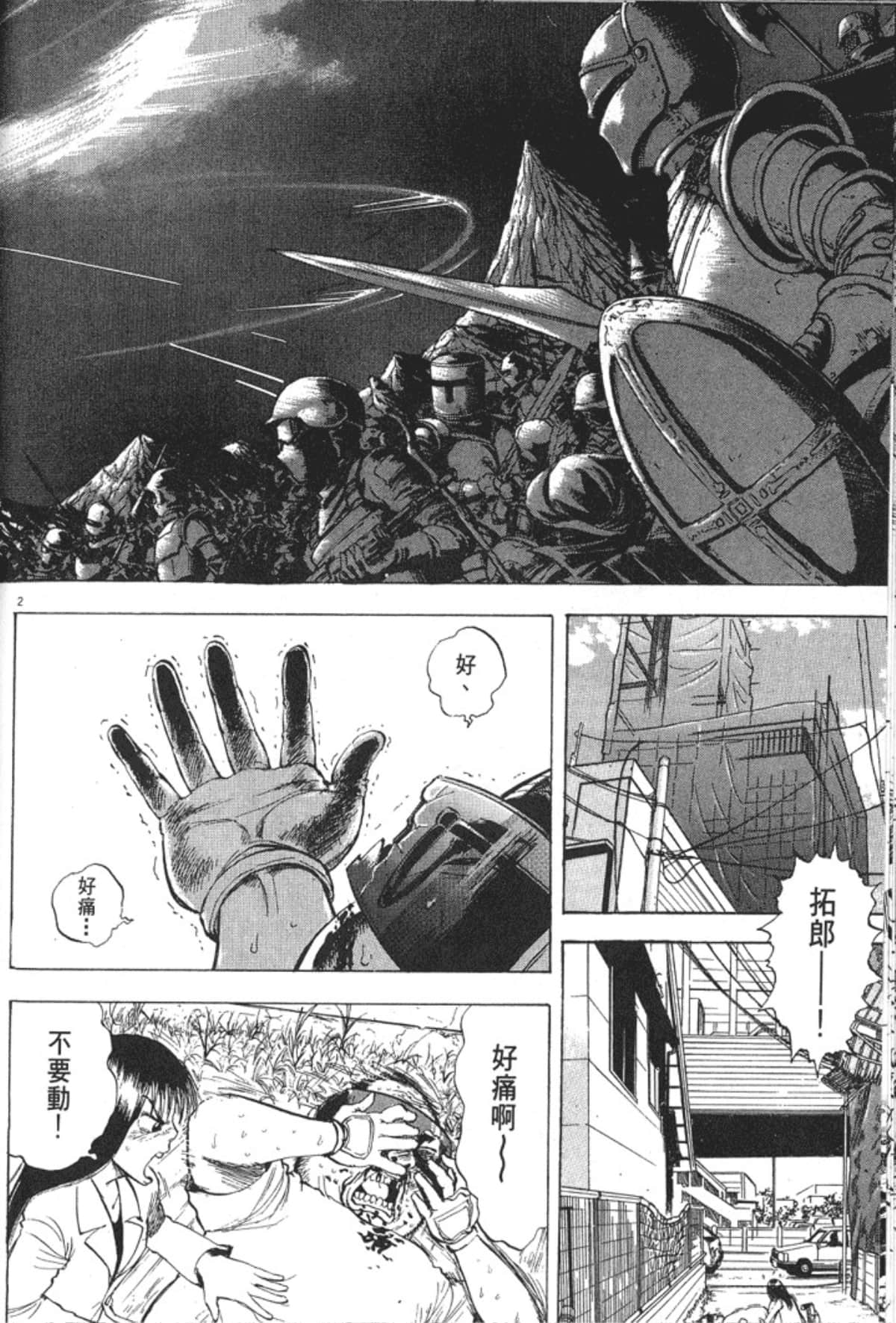 Page 224