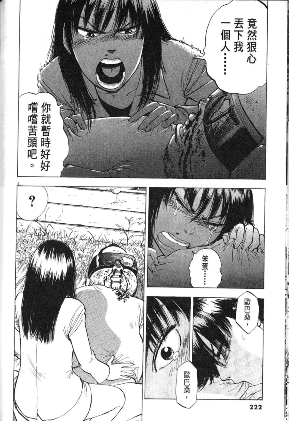 Page 226