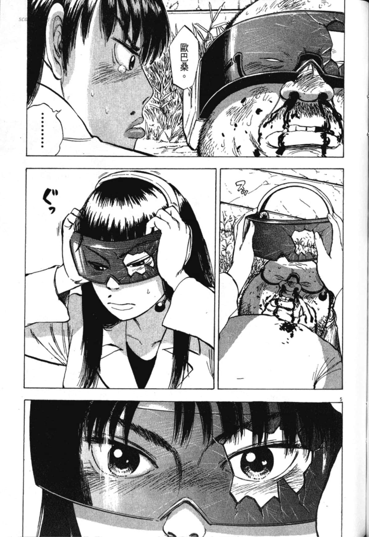 Page 227