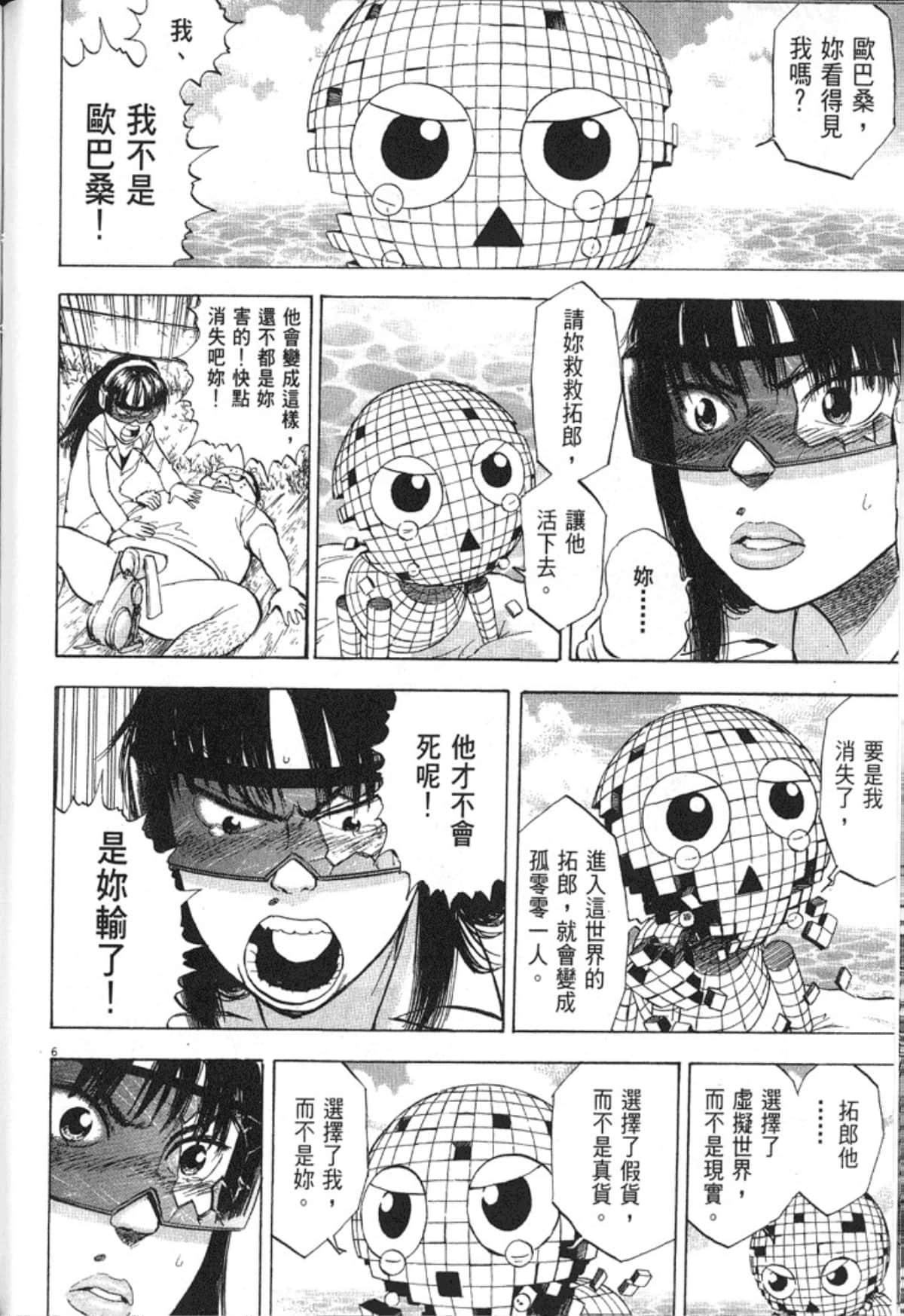 Page 228